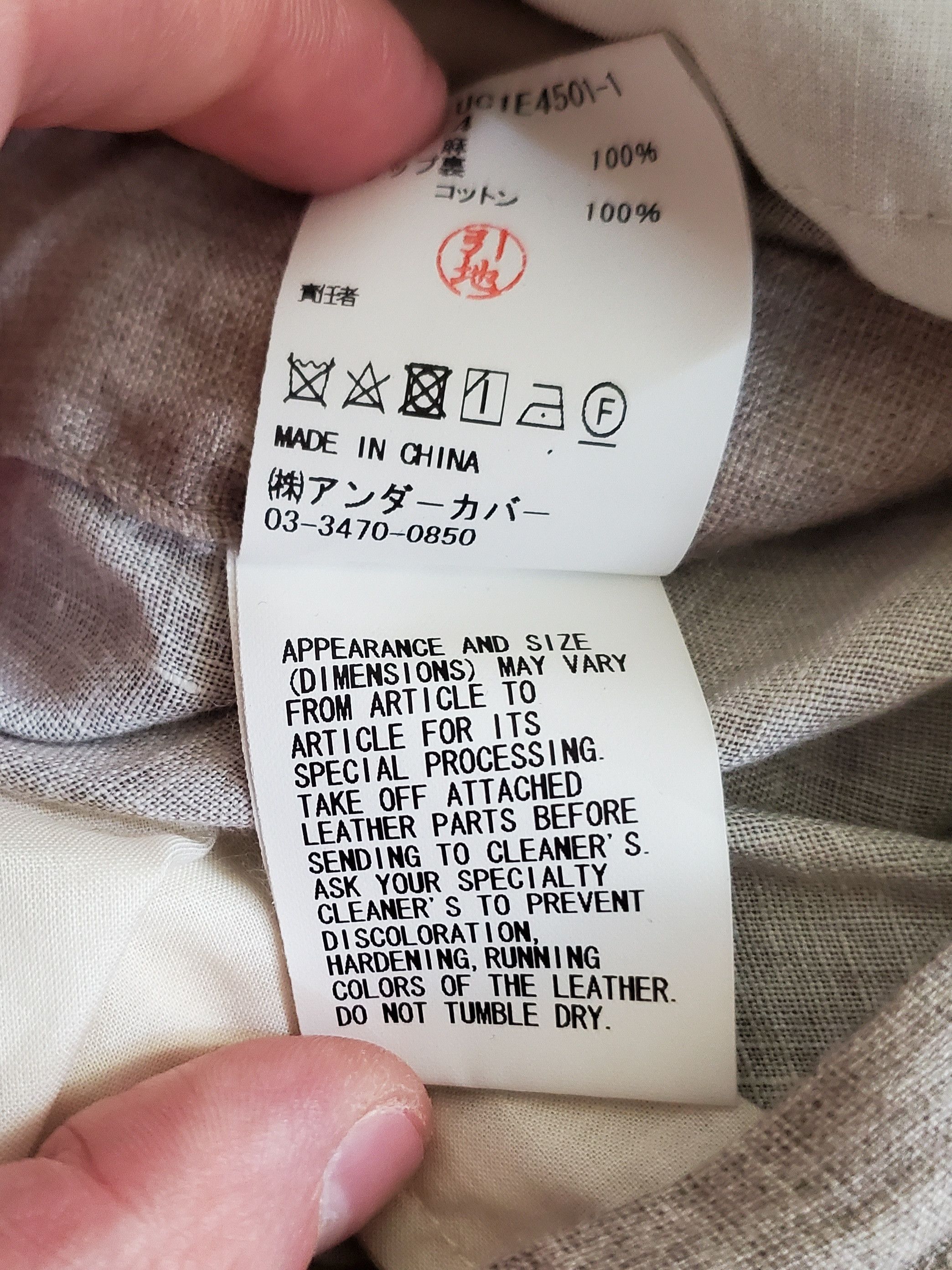 Undercover Linen Printed SS25 Lost Cloud Pants UC1E4501-1 Size US 33 - 6 Thumbnail