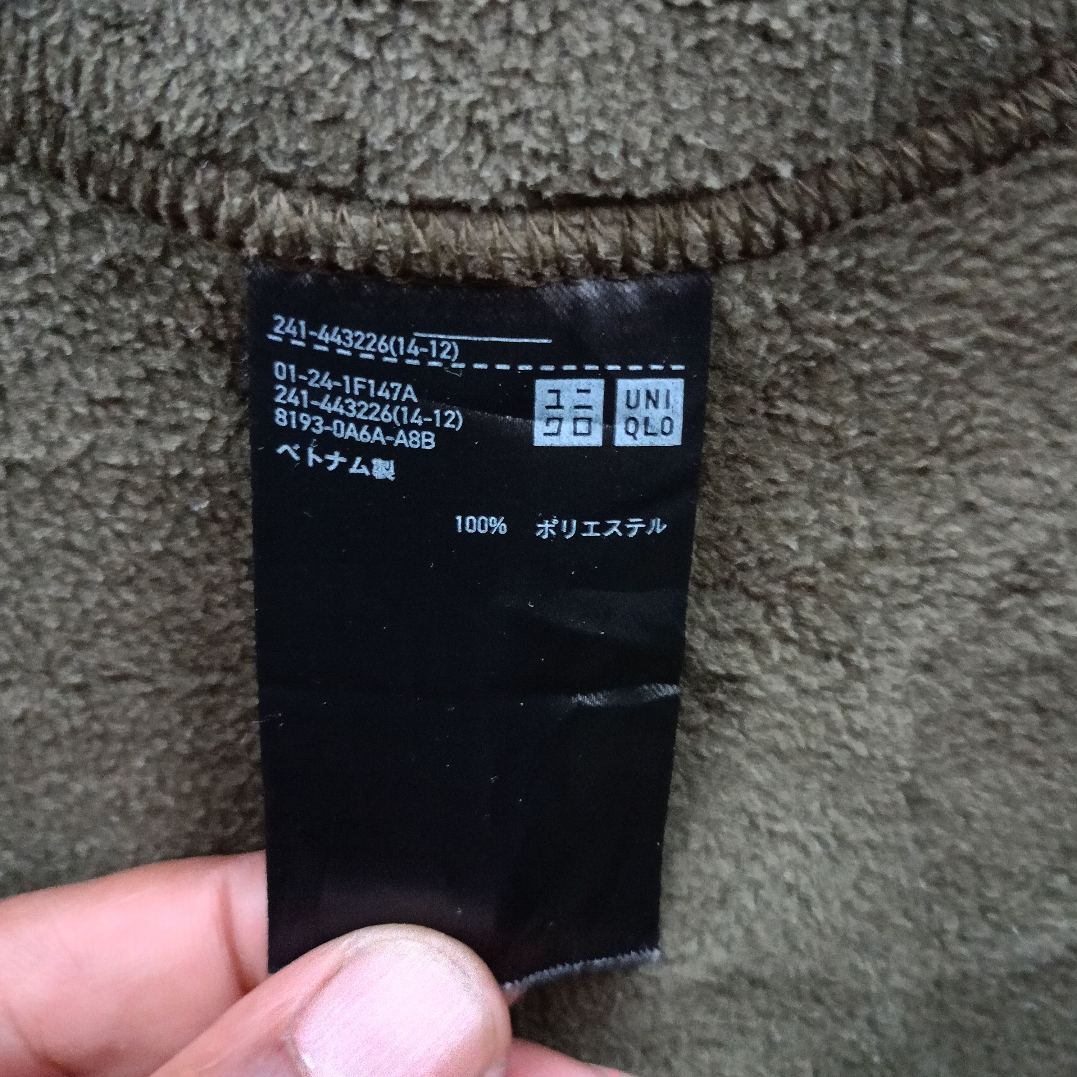 Uniqlo White Mountainneering Uniqlo Fleece Sweater Size US XL / EU 56 / 4 - 14 Thumbnail