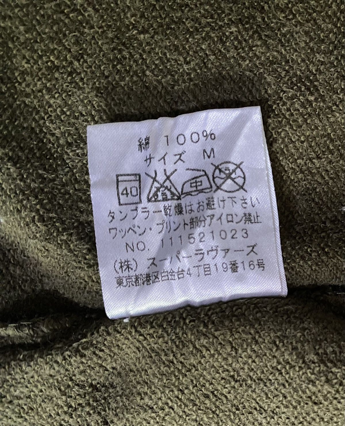 Other 🔥🔥Japanese Punk Brand Super Lovers Hoodie Made In Japan Size US S / EU 44-46 / 1 - 10 Thumbnail