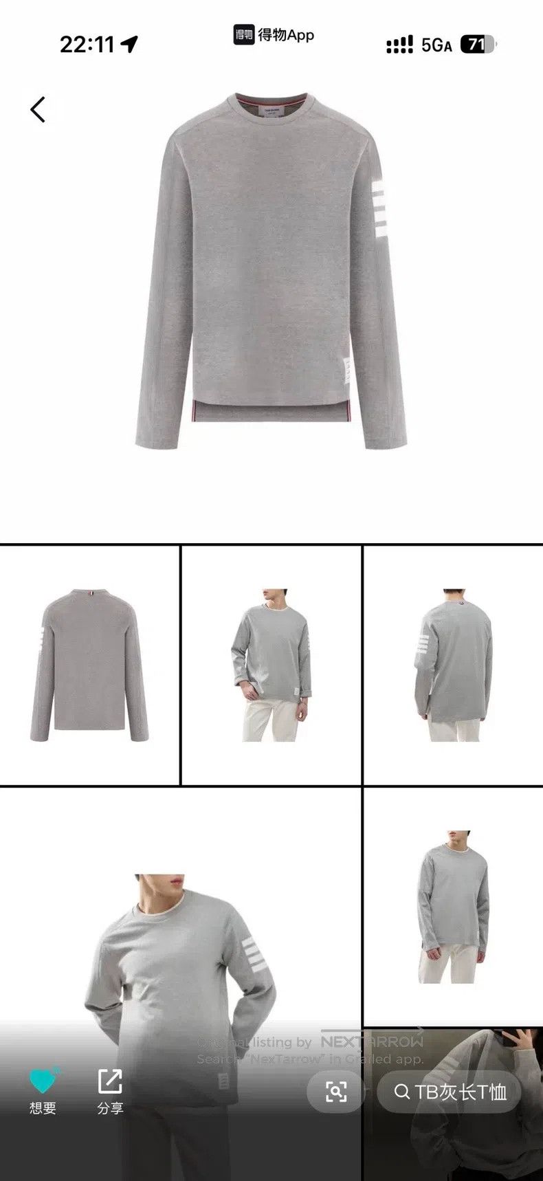 Thom Browne Thom Browne Knitted long-sleeve T-shirt with round neck Size US L / EU 52-54 / 3 - 4 Thumbnail