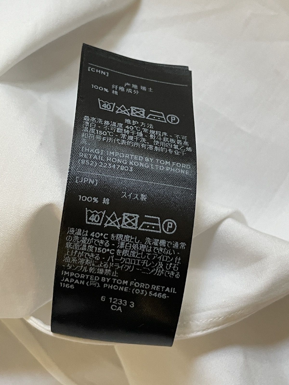 Tom ford shirt — SWISS