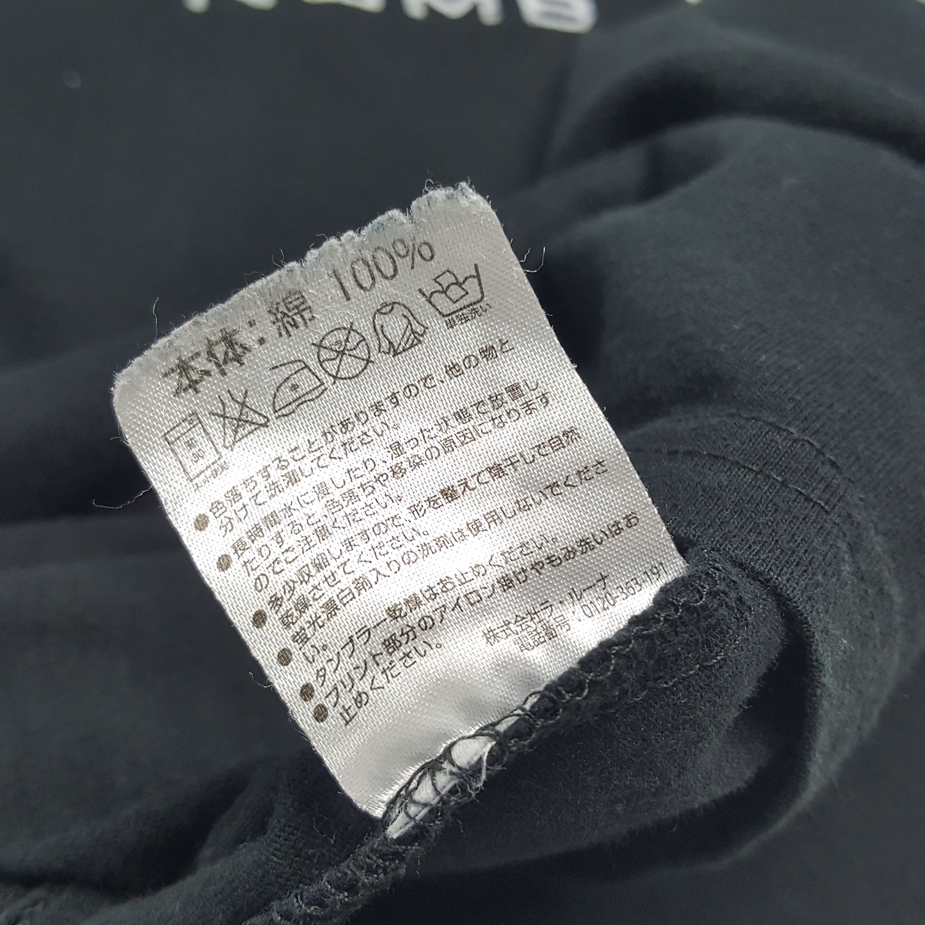 Japanese Brand × Number (N)ine × Vintage Vintage Marlboro x Number Nine Custom Spell Out Logo Tshirt Size US L / EU 52-54 / 3 - 6 Thumbnail