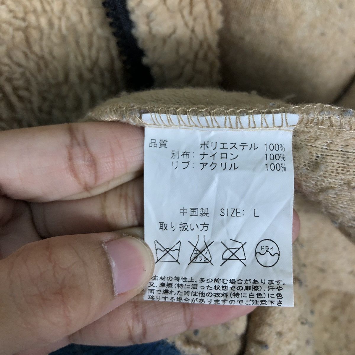 Japanese Brand 🔥90’s Vintage Fleece Jacket Titicaca Issey Miyake Japan Size US L / EU 52-54 / 3 - 16 Thumbnail