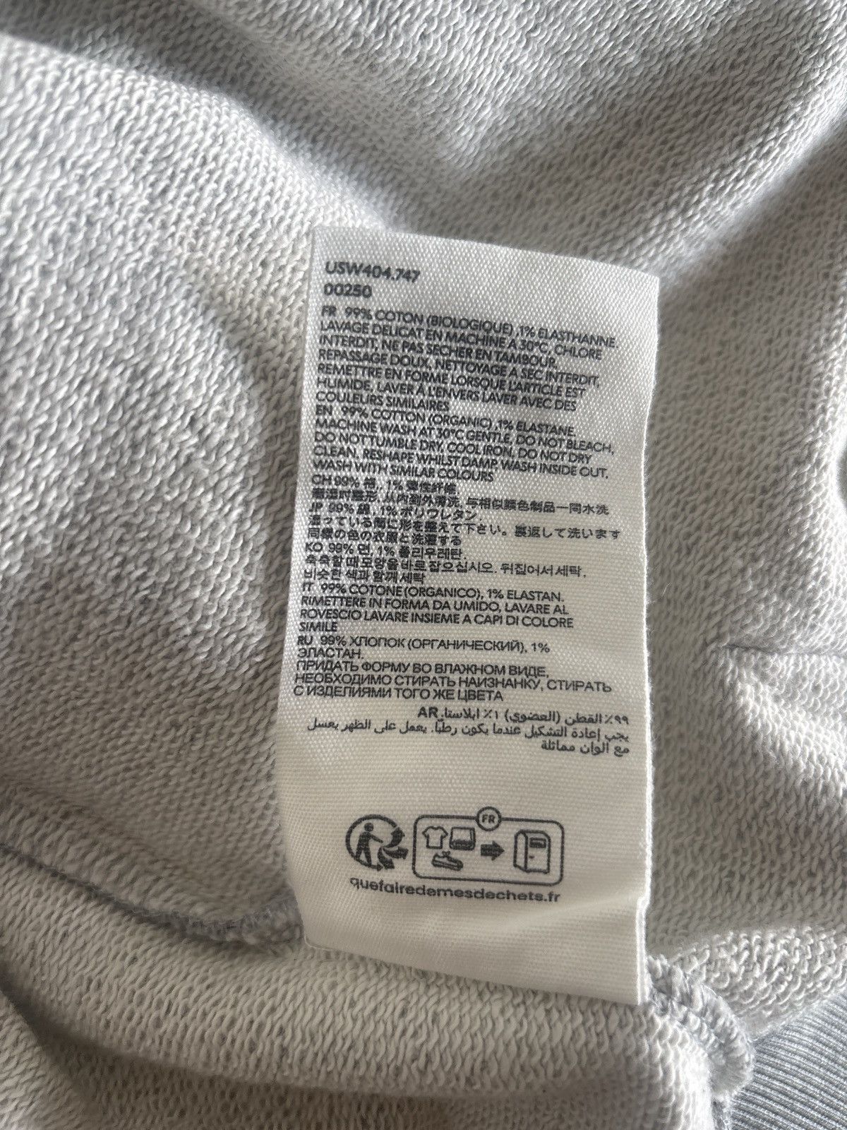 AMI Ami Paris Cardigan – Size M Size US M / EU 48-50 / 2 - 7 Thumbnail