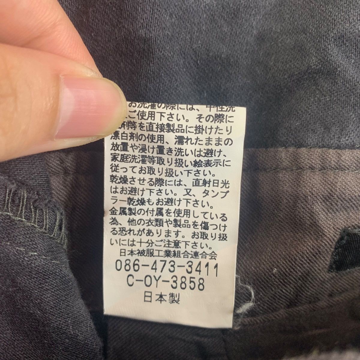 Japanese Brand × Johnbull JOHNBULL kojima jumpsuit overalls Size US 30 / EU 46 - 24 Thumbnail