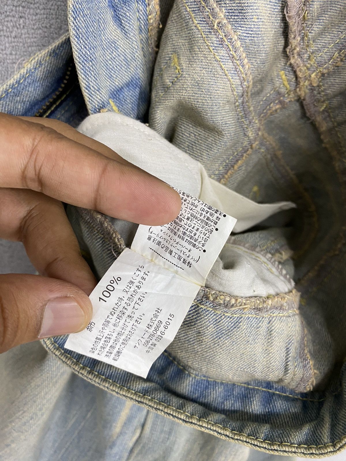 Issey Miyake 🔥(391B08) SKY BOMBER DISTRESSED ACID WASH JEANS‼️ Size US 32 / EU 48 - 12 Thumbnail