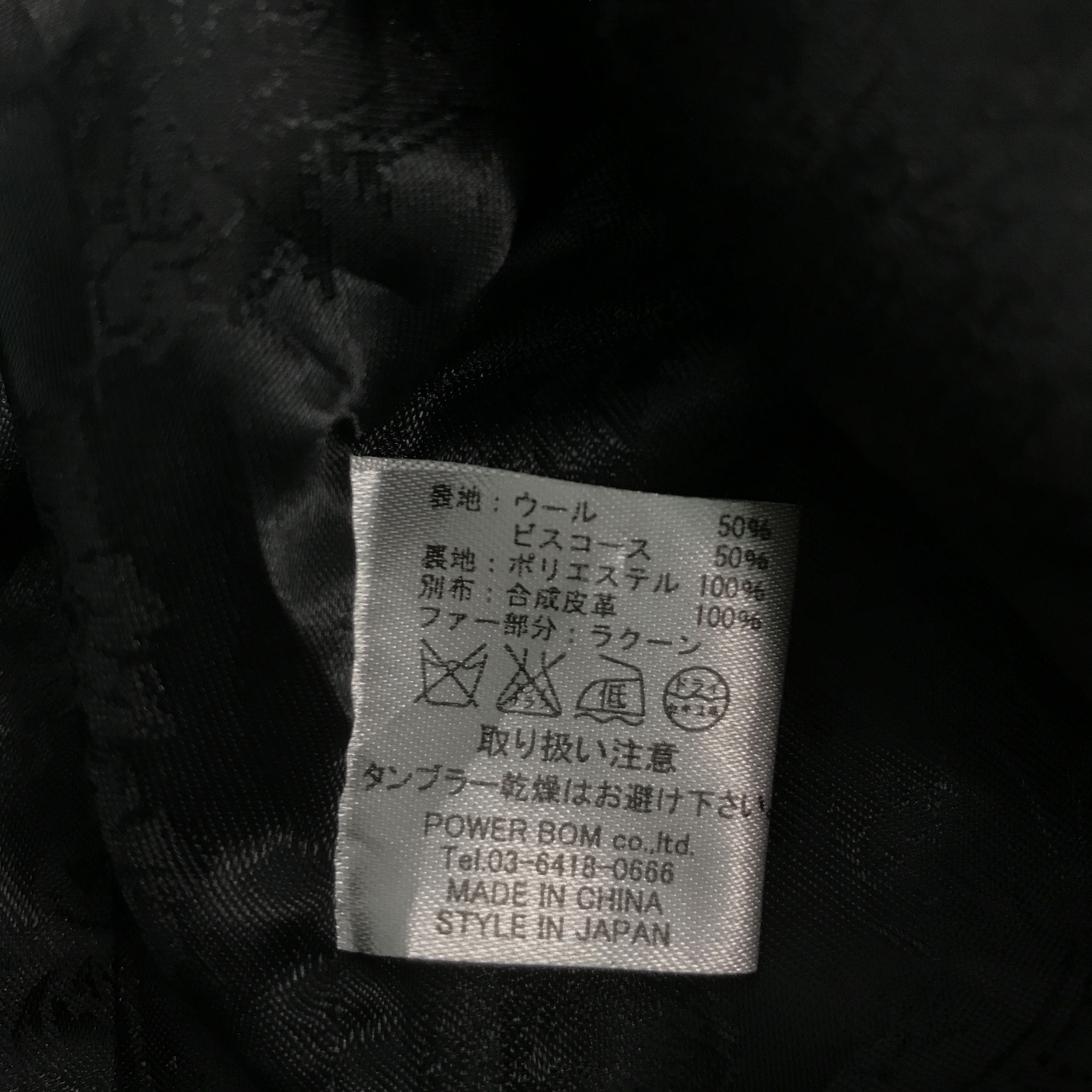 GOSTAR DE FUGA × If Six Was Nine × Japanese Brand FUGA DOUBLE BREASTED FUR COLLAR WOOL JACKET Size US S / EU 44-46 / 1 - 13 Thumbnail