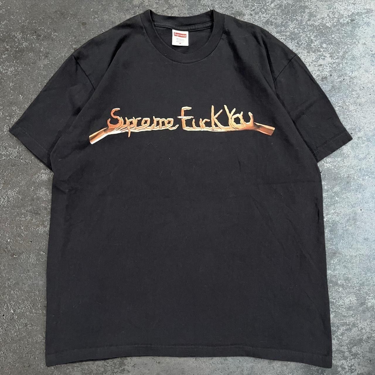 Supreme Supreme Yin Yang 