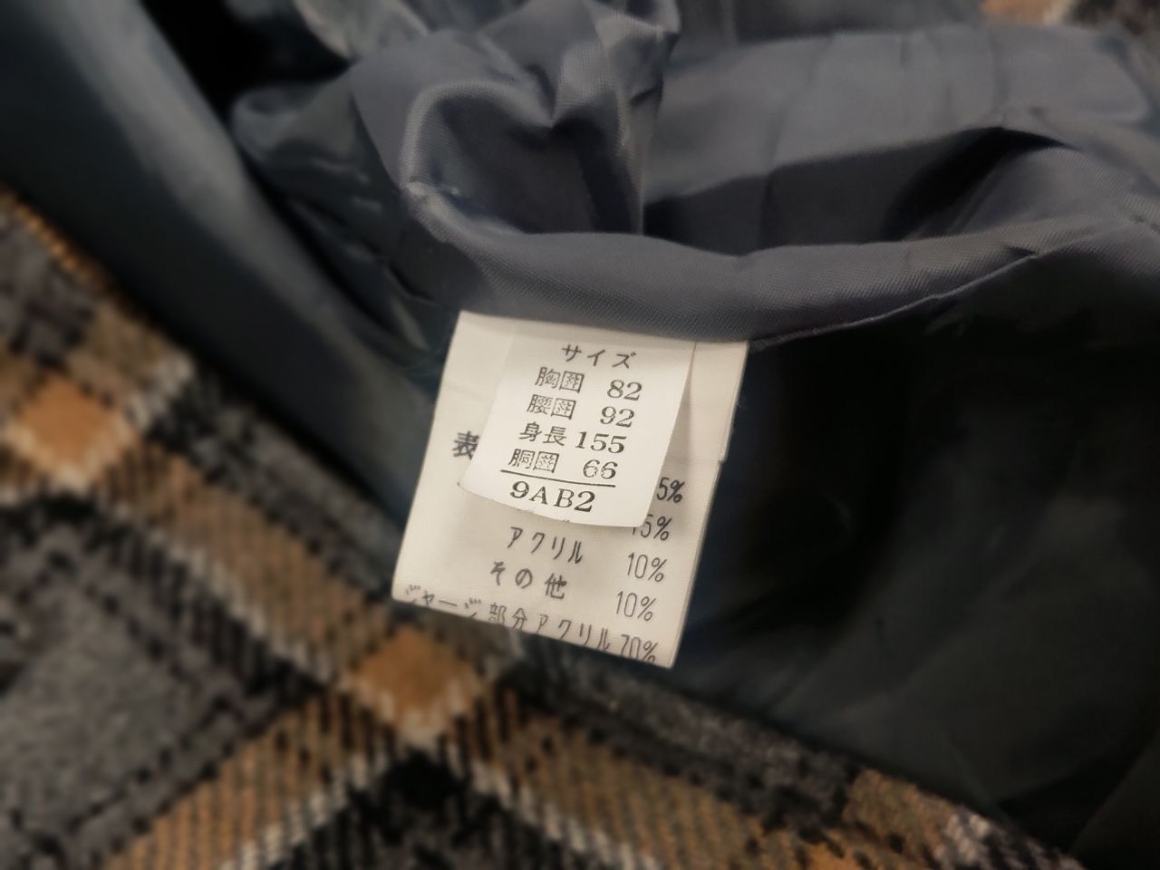 Japanese Brand Iris Japan Vintage 90's Wool Blend Check Cropped Jacket Size S / US 4 / IT 40 - 17 Thumbnail