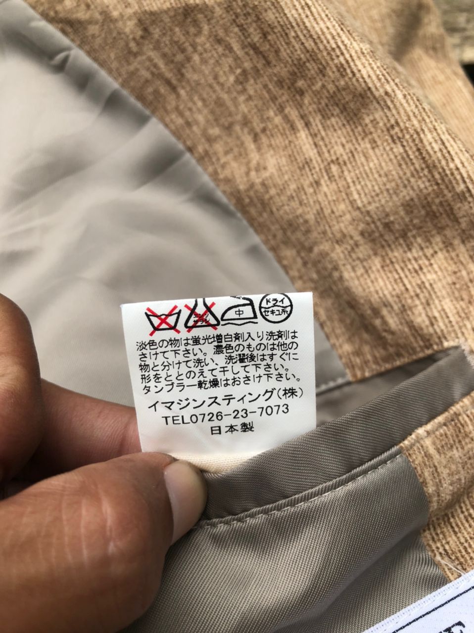 Japanese Brand × Vintage Imagine Studio Blazer Jacket Japanese Brand Size US S / EU 44-46 / 1 - 6 Thumbnail