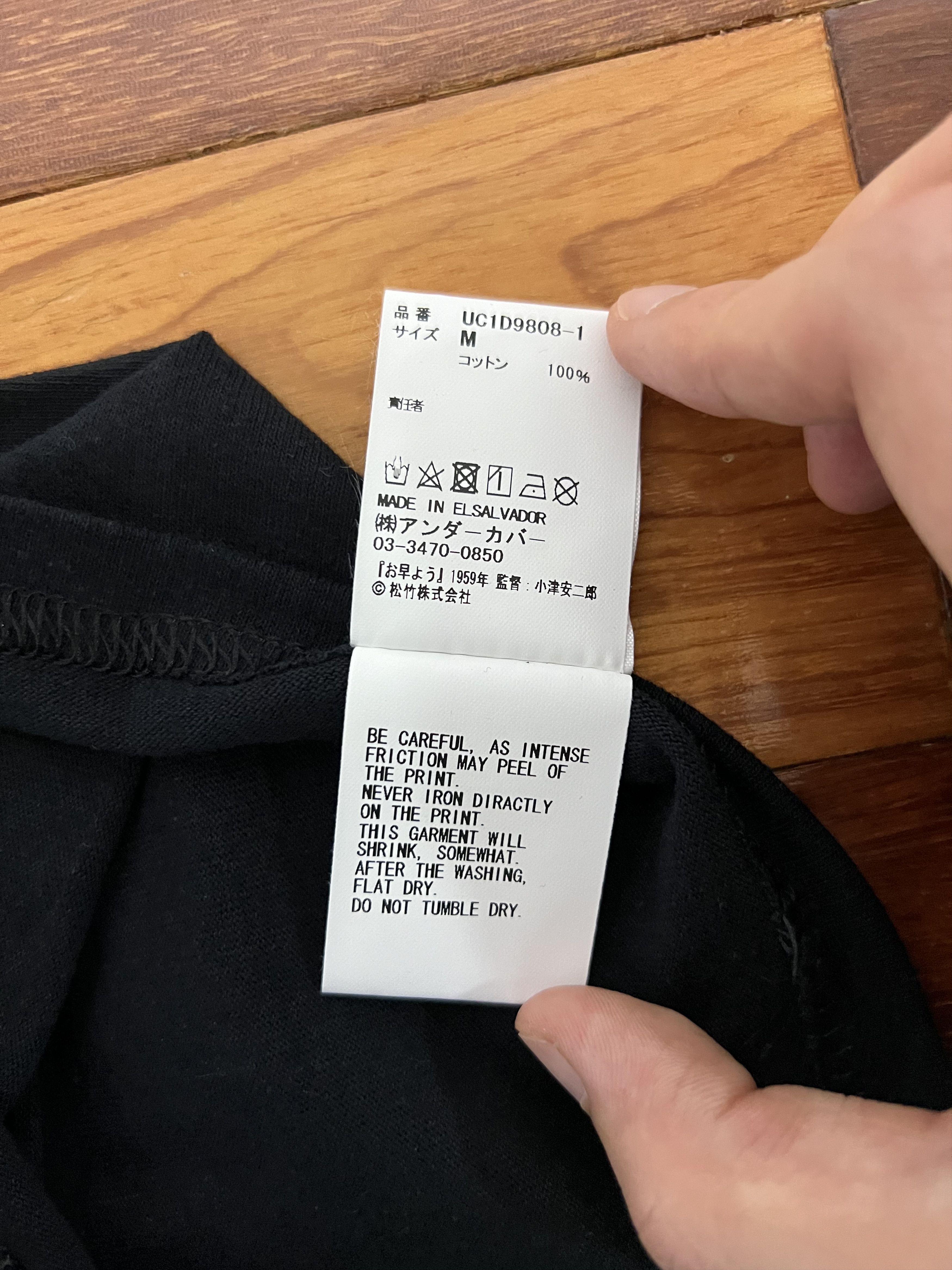 Nonnative × Undercover 💚 Undercover x Nonnative x Yasujirō Ozu "Good Morning" Tee Size US M / EU 48-50 / 2 - 11 Thumbnail
