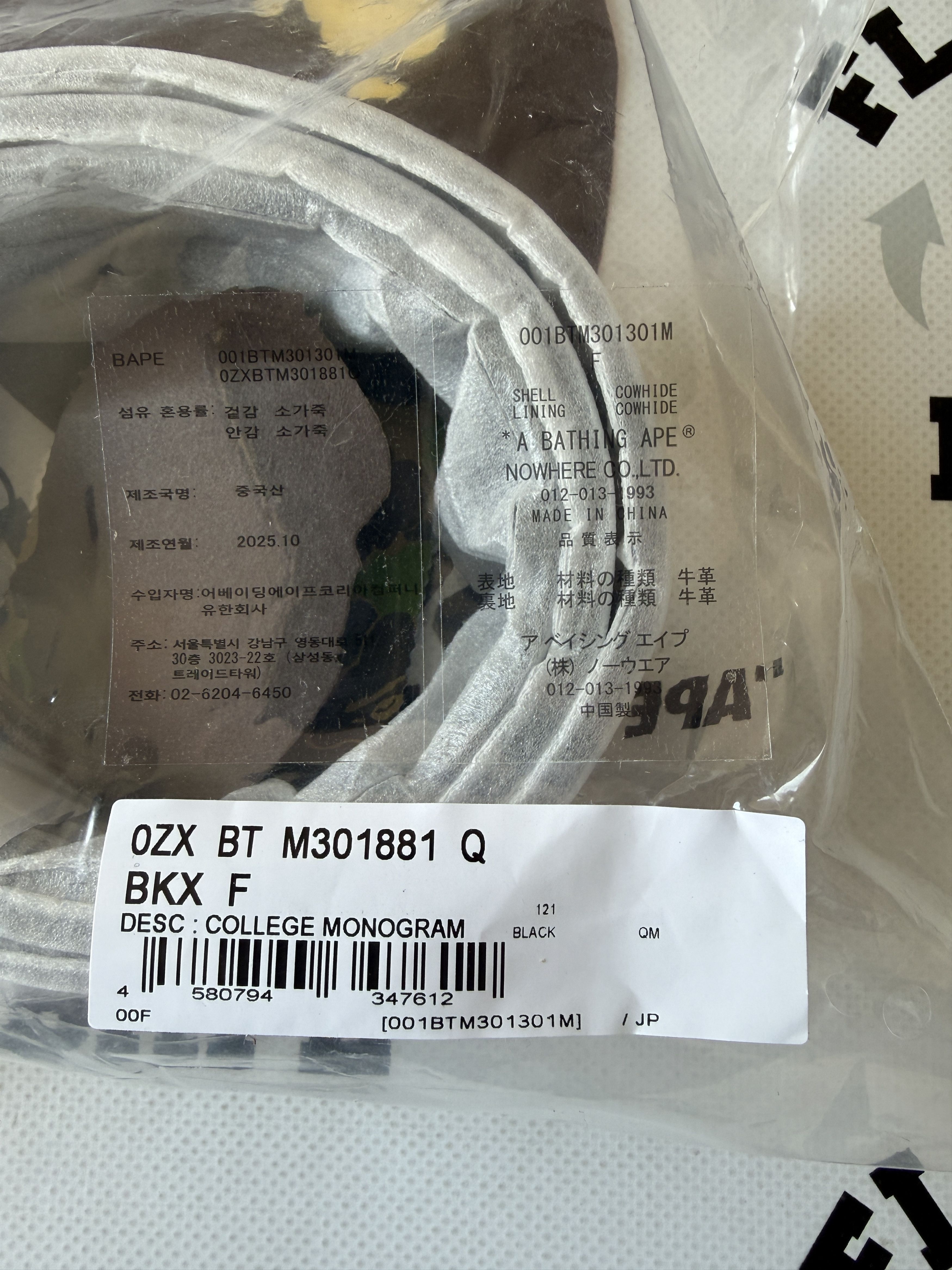 Bape BAPE REVERSIBLE LEATHER BELT Size ONE SIZE - 9 Thumbnail