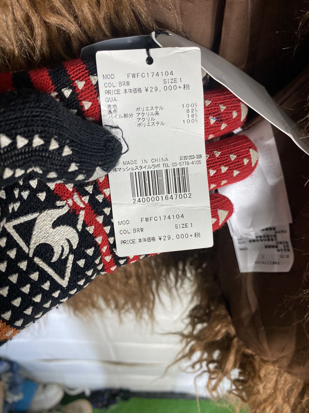If Six Was Nine × Seditionaries Vintage fray.id fur is over jacket Size S / US 4 / IT 40 - 12 Thumbnail