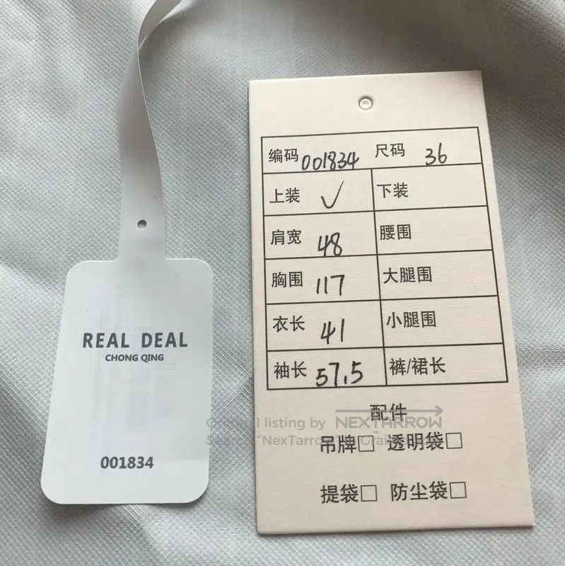 Thom Browne Thom Browne White Women's Trench Coat . Size S / US 4 / IT 40 - 7 Thumbnail