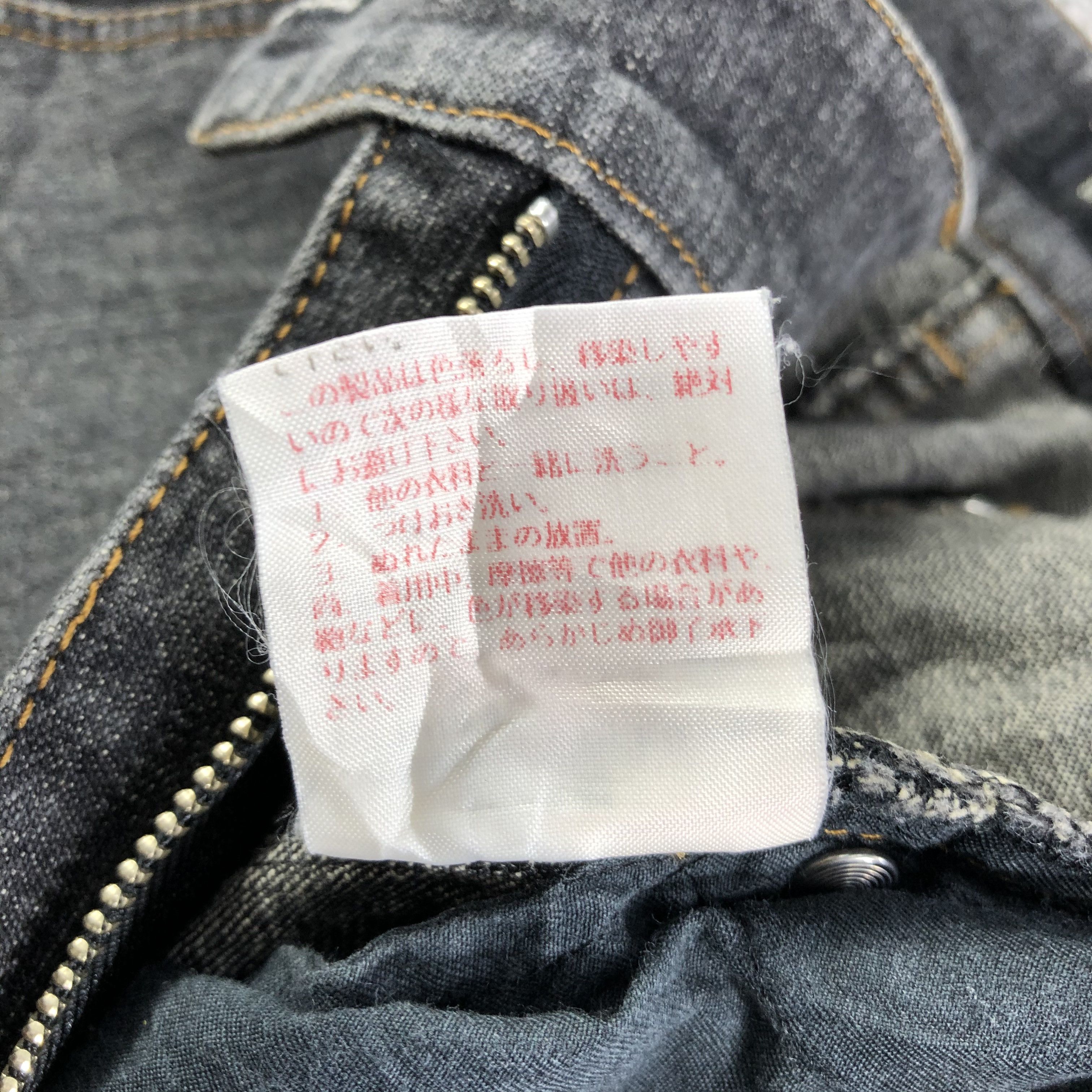 Japanese Brand Ingeborg Jeans Faded Black Flare Denim KJ1794 Size 32" / US 10 / IT 46 - 12 Thumbnail