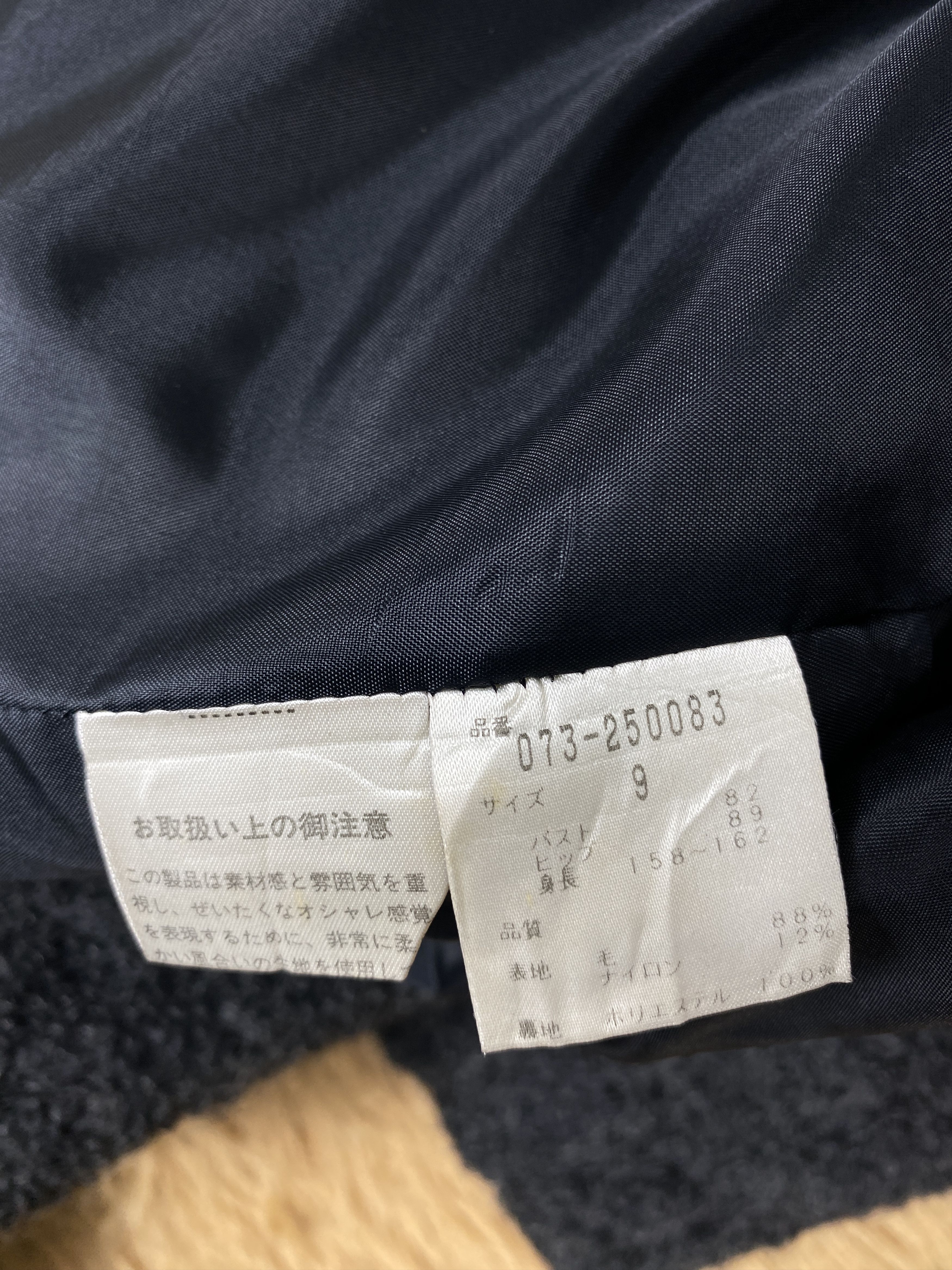 Japanese Brand Vintage a Dieux Dieuse Hoodie Wool Long Jacket J2053 Size US S / EU 44-46 / 1 - 7 Thumbnail