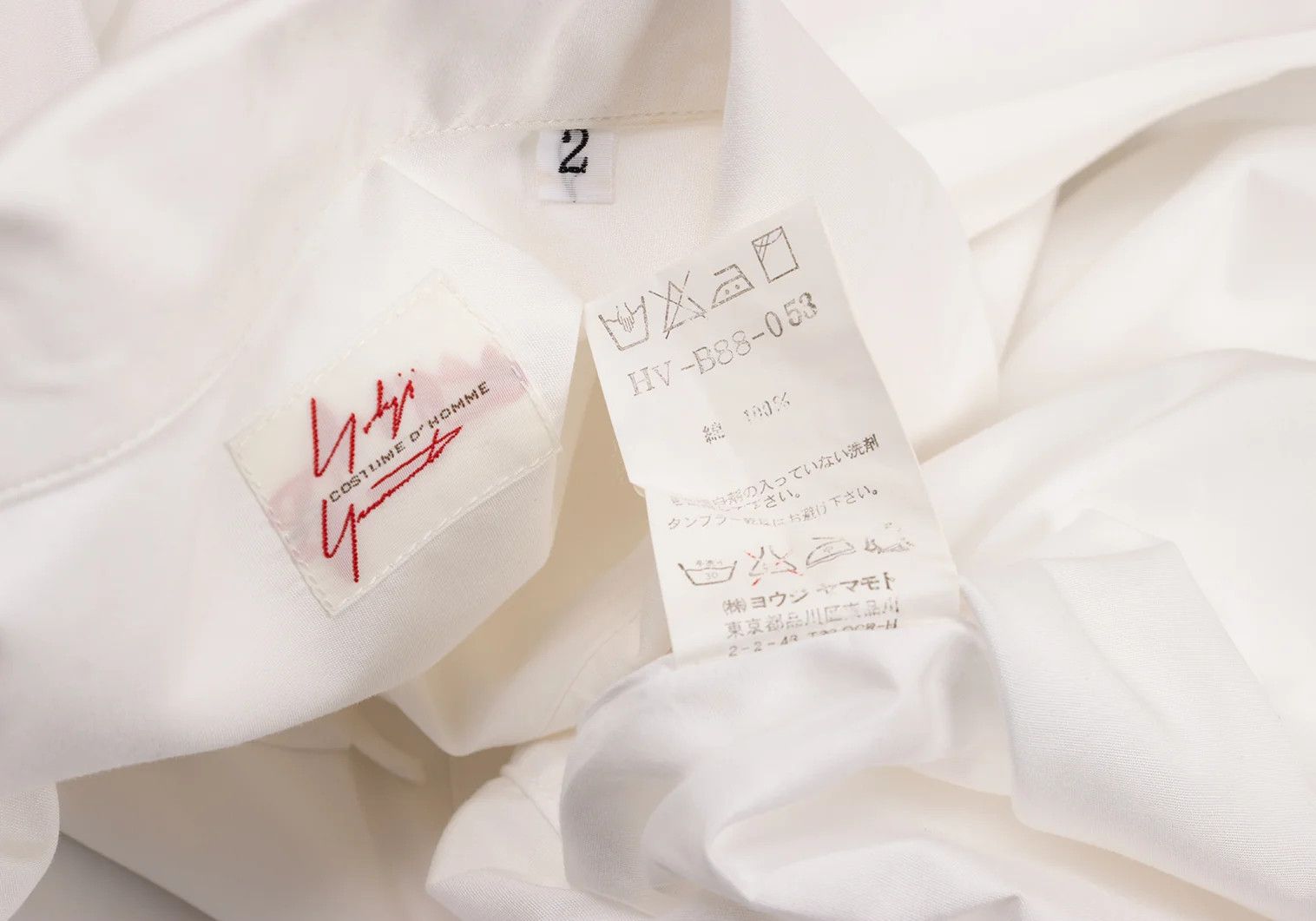 Yohji Yamamoto Yohji Yamamoto Costume D'Homme Open Collar Shirt White Size US S / EU 44-46 / 1 - 17 Thumbnail