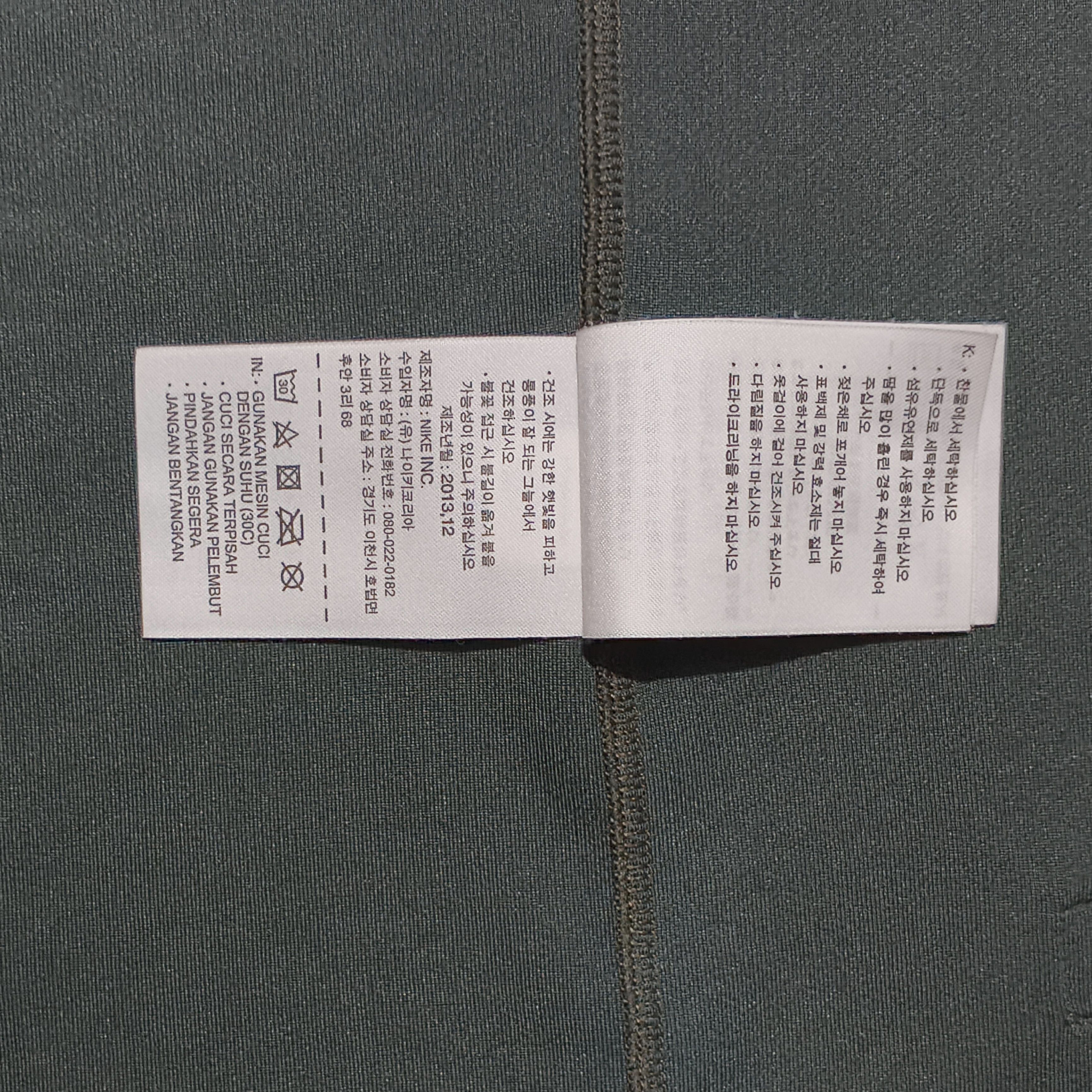 Nike Brazil 2014 Third Jersey Neymar Jr Size US L / EU 52-54 / 3 - 7 Thumbnail