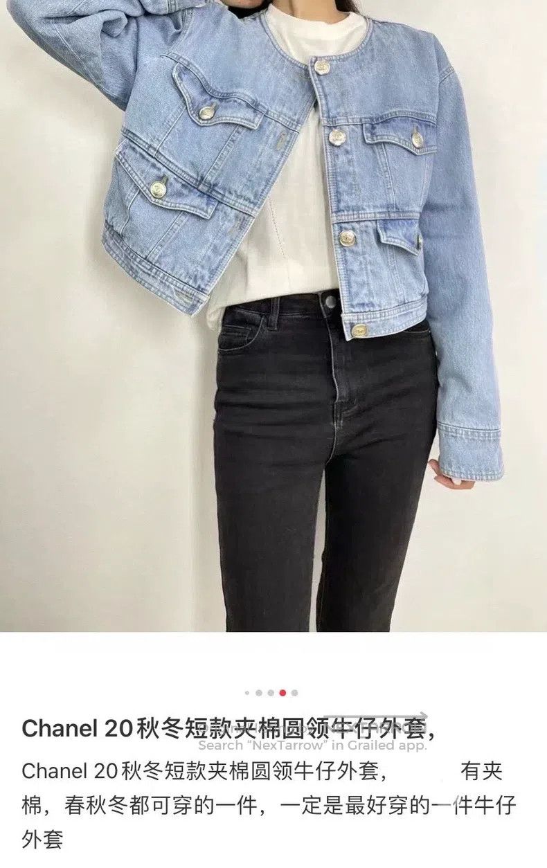 Chanel Chanel Denim cotton jacket Size XXS / US 00 / IT 34 - 1 Thumbnail