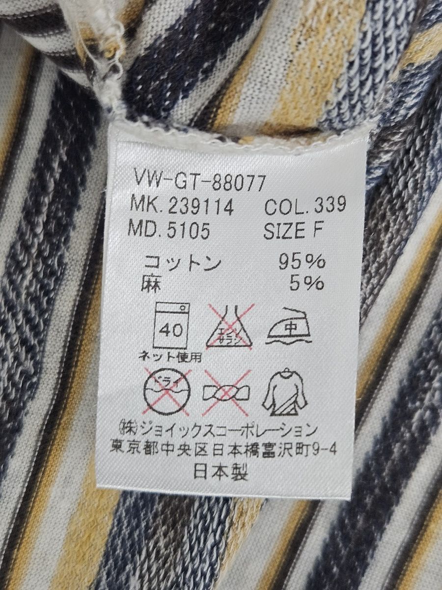 Vivienne Westwood Vivienne Westwood Man shirt Size XXL / US 16-18 / IT 52-54 - 5 Thumbnail