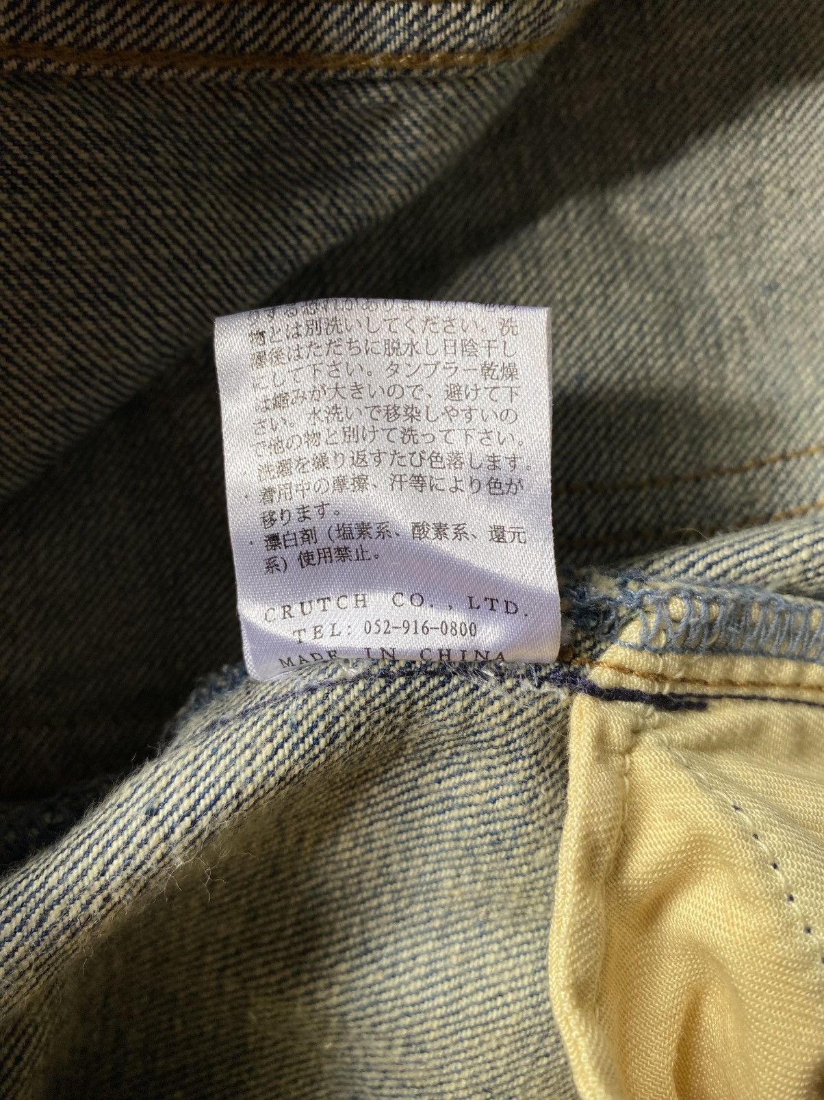 Japanese Brand Karakuri Tamashii Jeans Size US 35 - 16 Thumbnail