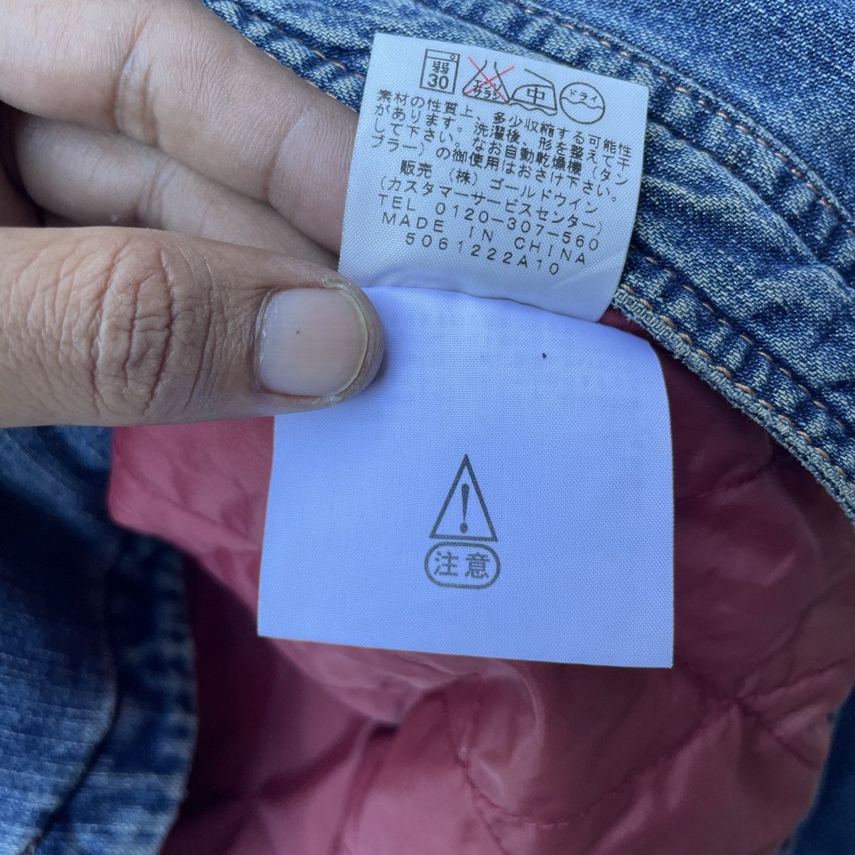 Nanamica 💥Rare Vintage The North Face Denim Jacket Size US M / EU 48-50 / 2 - 8 Thumbnail