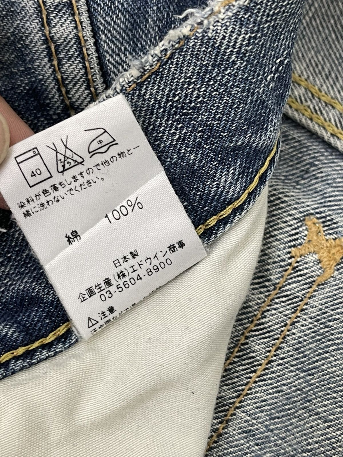 Lee Flare Jeans Lee Japan Distress Low Rise Boot Cut 8🟦6 Size US 31 - 21 Thumbnail