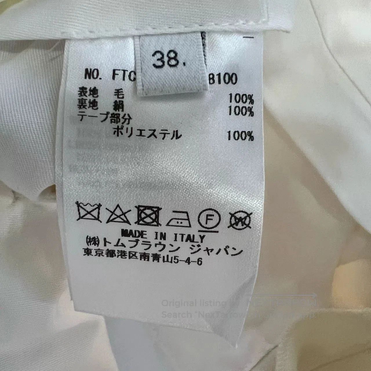 Thom Browne thom browne beige wide. Size US 38 / EU 54 - 5 Thumbnail