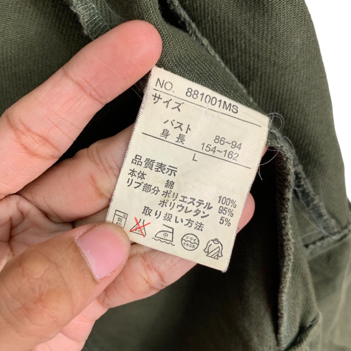 Japanese Brand H.C.M.II Rare Design Jacket High Collar Parka #0940-C42 Size L / US 10 / IT 46 - 16 Thumbnail