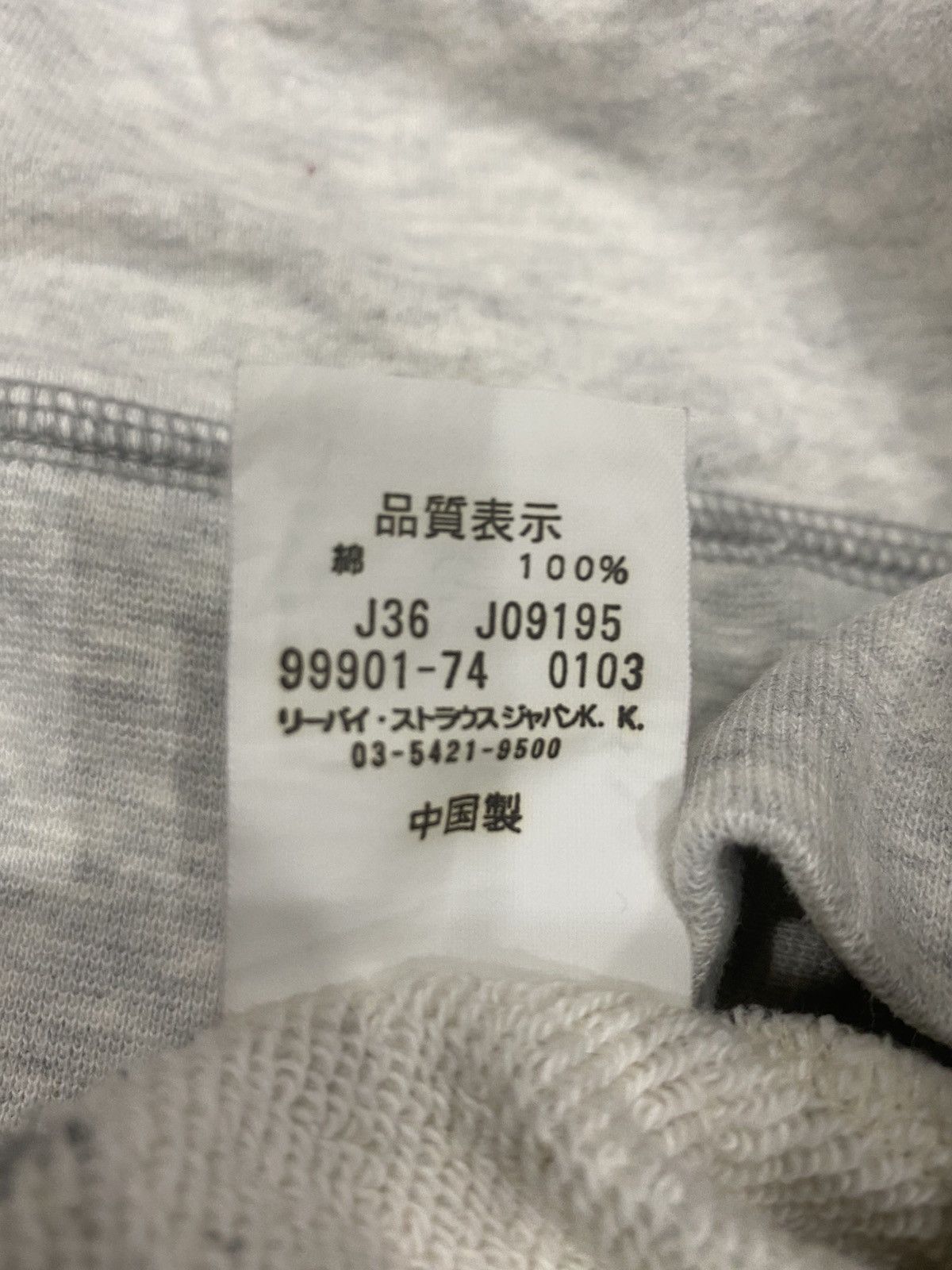 Levi's Streetwear LEVI’S Type 1 Sweatshirt Size US L / EU 52-54 / 3 - 17 Thumbnail