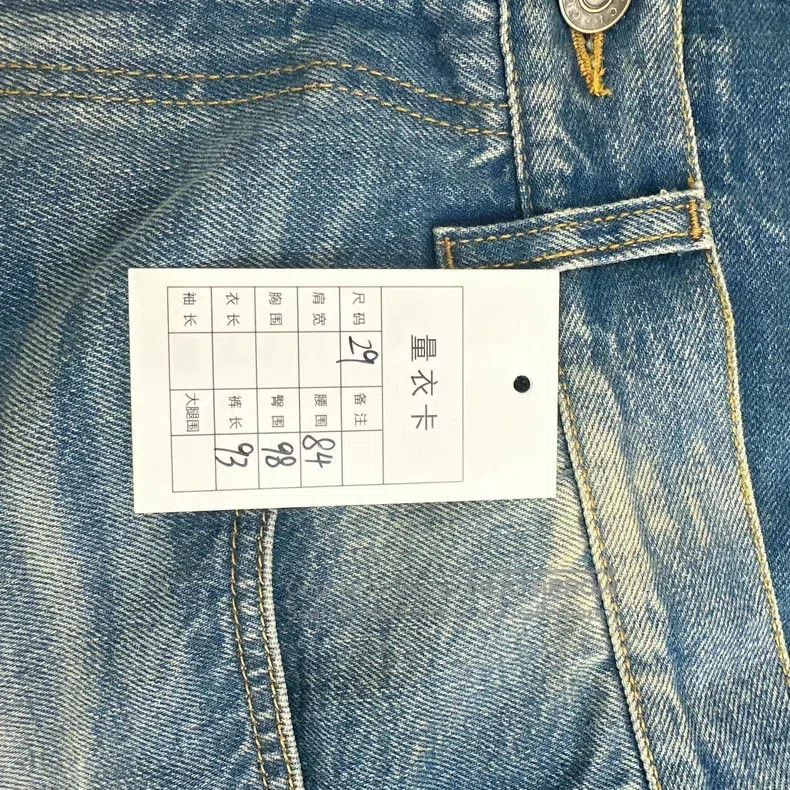 Gucci Gucci Cat's head embroidered Logo jeans in the pocket Size US 29 - 5 Thumbnail