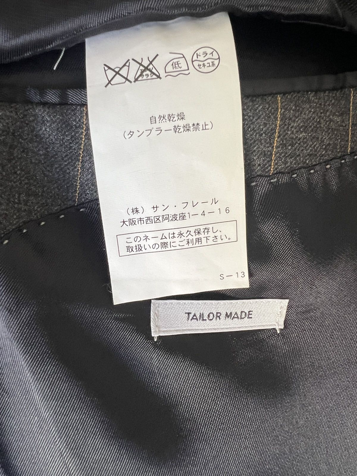 Raf Simons Raf Simons AW 2009 Suit Jacket Size US L / EU 52-54 / 3 - 9 Thumbnail