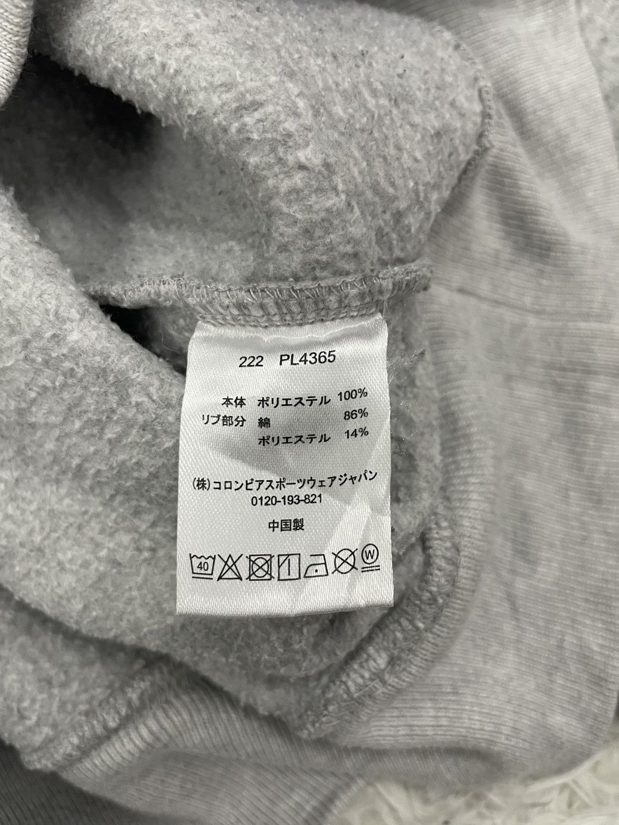 Columbia Columbia Portland Oregon Axe Sweatshirt Size US S / EU 44-46 / 1 - 11 Thumbnail