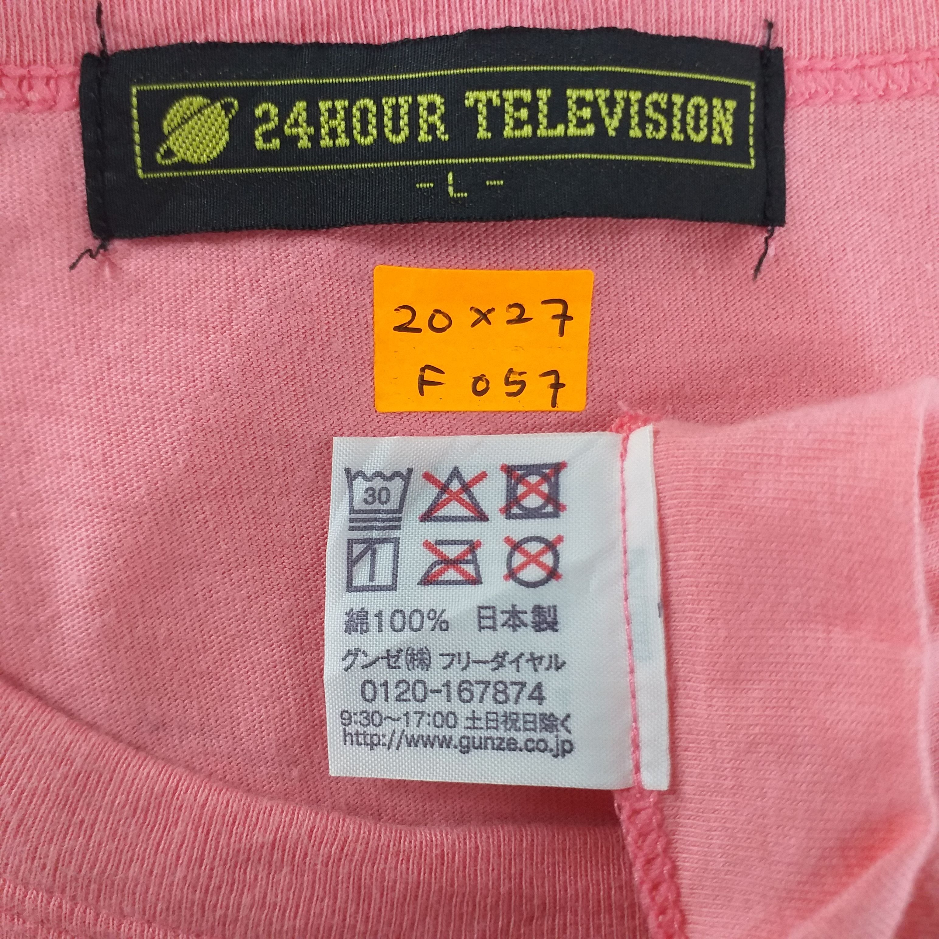 Japanese Brand 24 Hour Television Takashi Murakami Tshirt -F057 Size US M / EU 48-50 / 2 - 5 Thumbnail