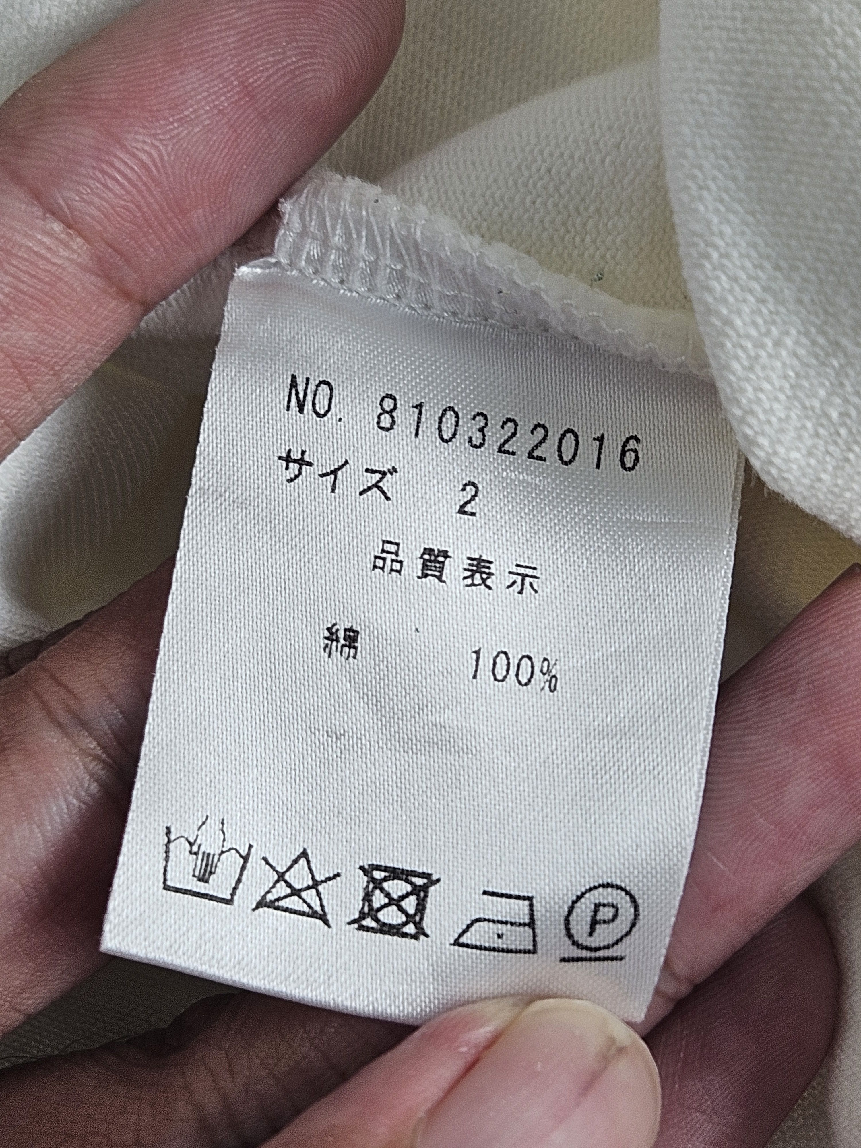 Number (N)ine Number Nine croptop spellout Shirt Size US XS / EU 42 / 0 - 4 Thumbnail