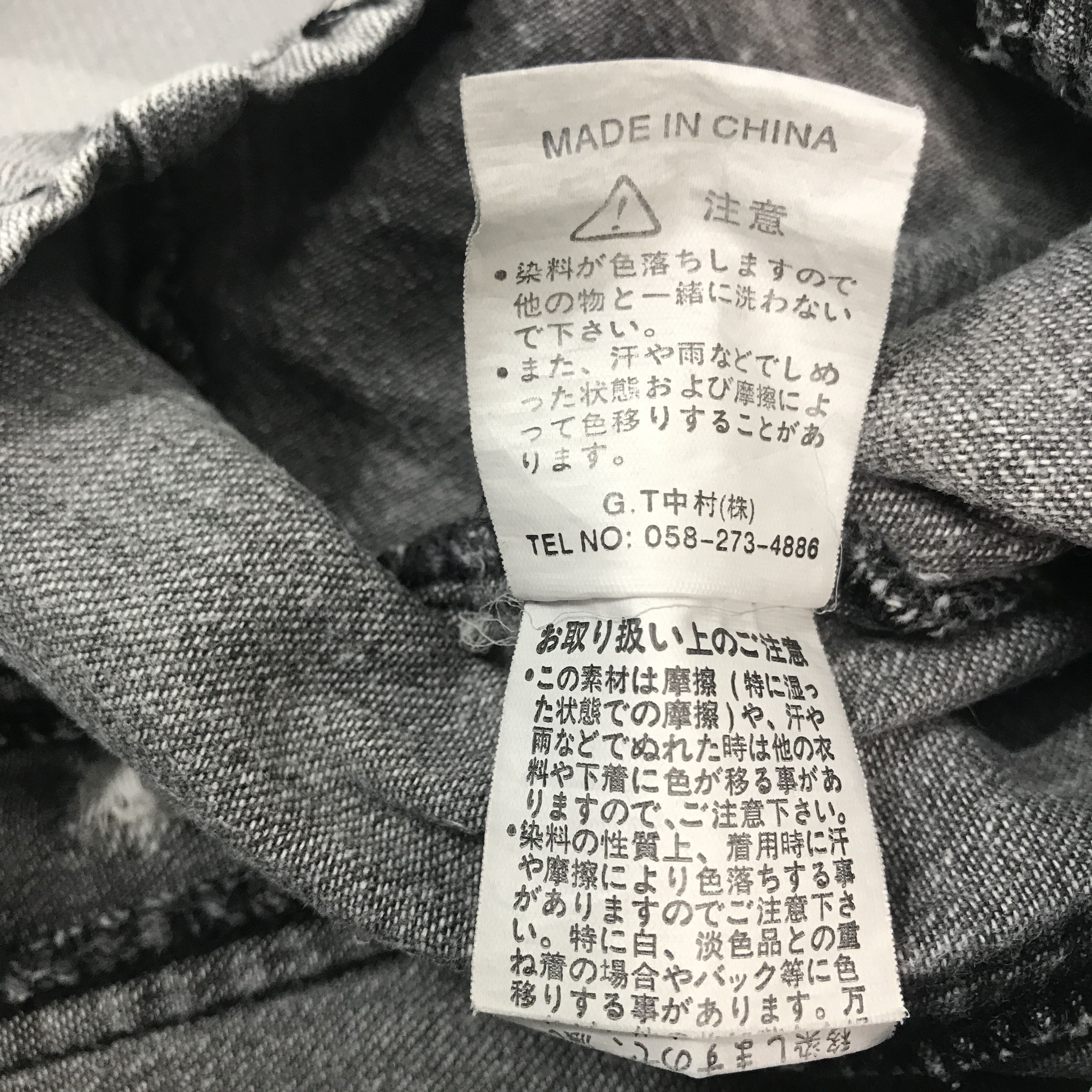 In The Attic × Vintage Vintage In the attic Homme distressed Jacket Size US L / EU 52-54 / 3 - 12 Thumbnail