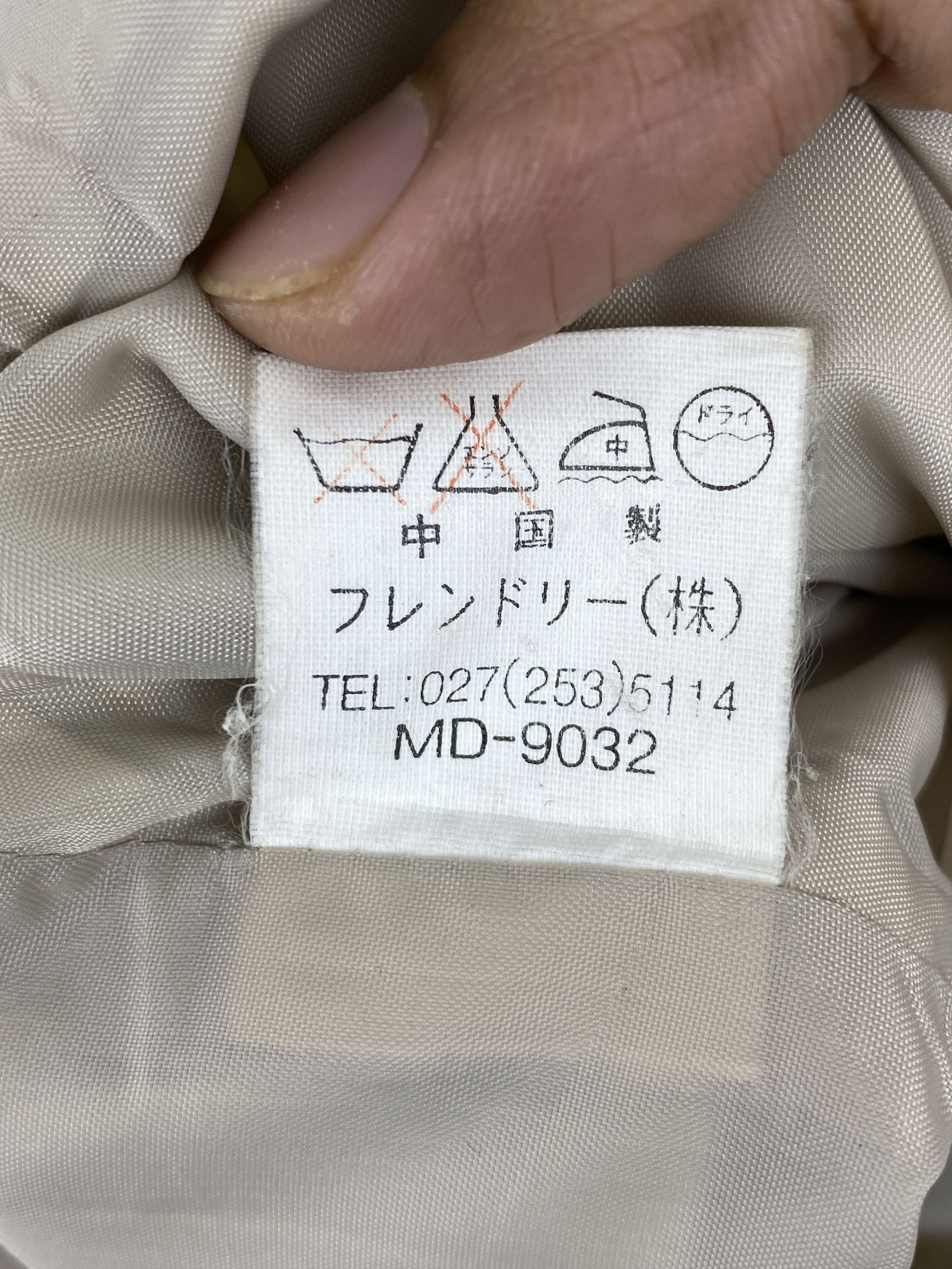 Vintage Stanley Williams Multi Pocket Zipper Jacket MJ0015