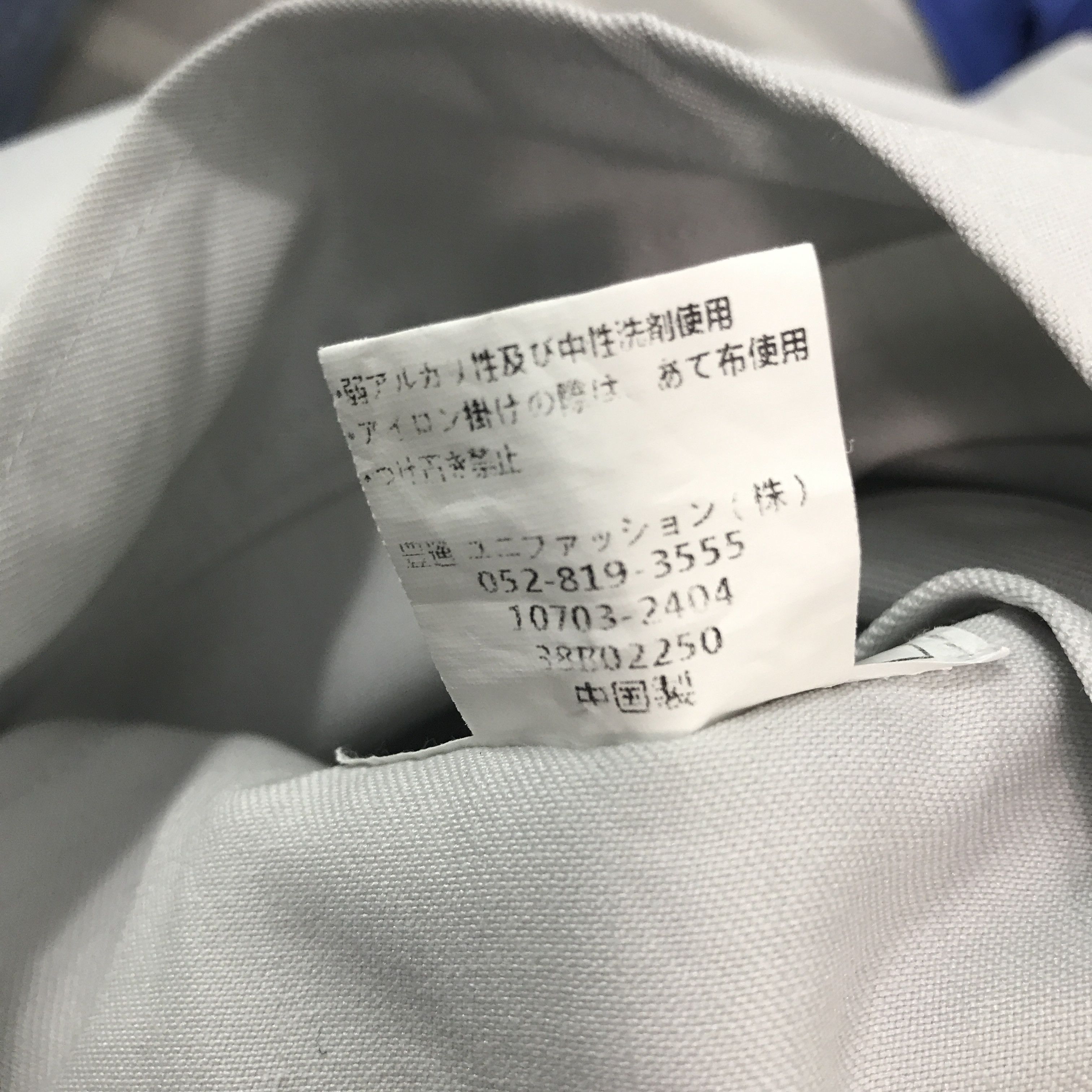 Japanese Brand × Vintage Vintage Toyota Racing auto body Jacket Size US L / EU 52-54 / 3 - 11 Thumbnail