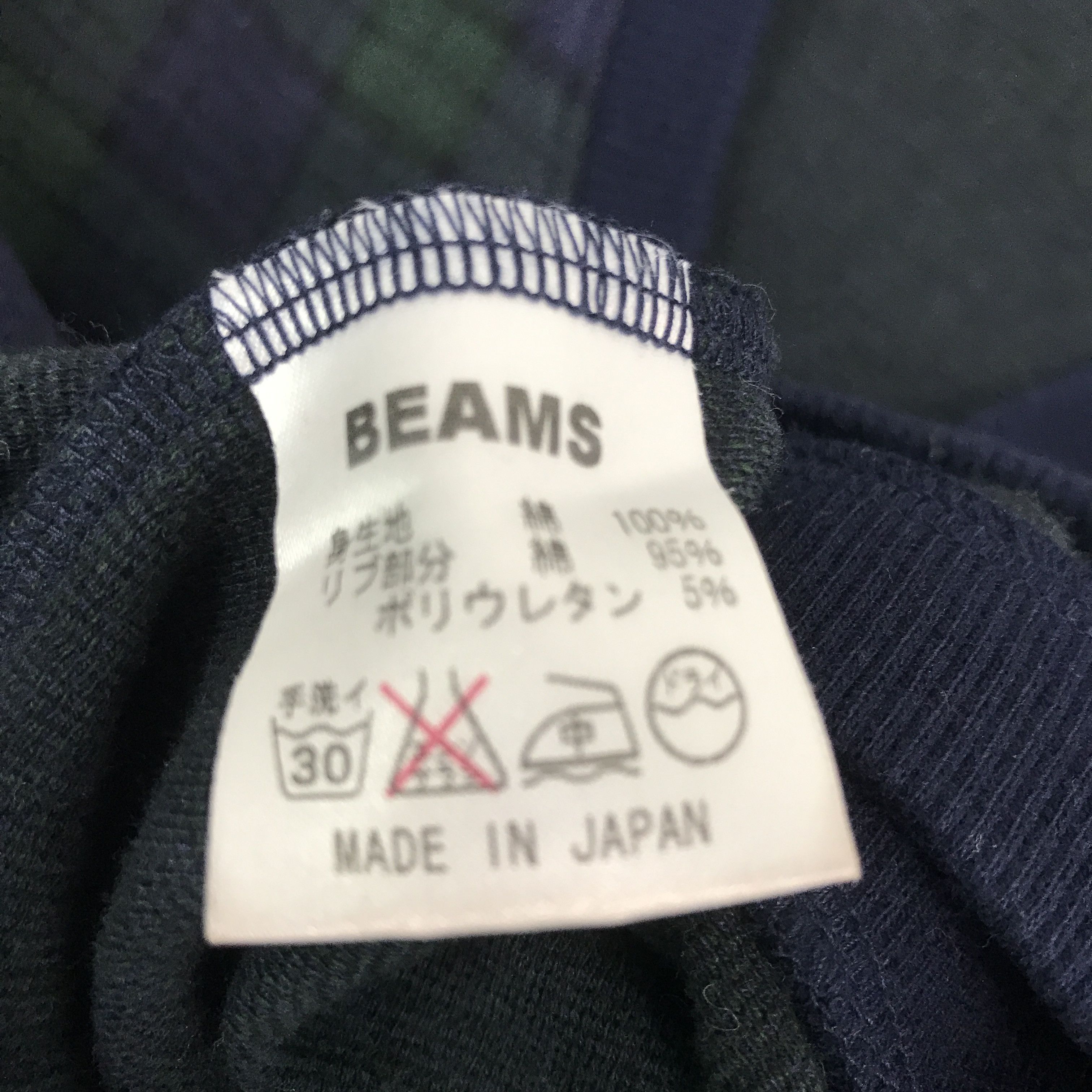 Beams Japan × Vintage Vintage Beams Boy Cardigan Tartan design Jacket Size US S / EU 44-46 / 1 - 12 Thumbnail