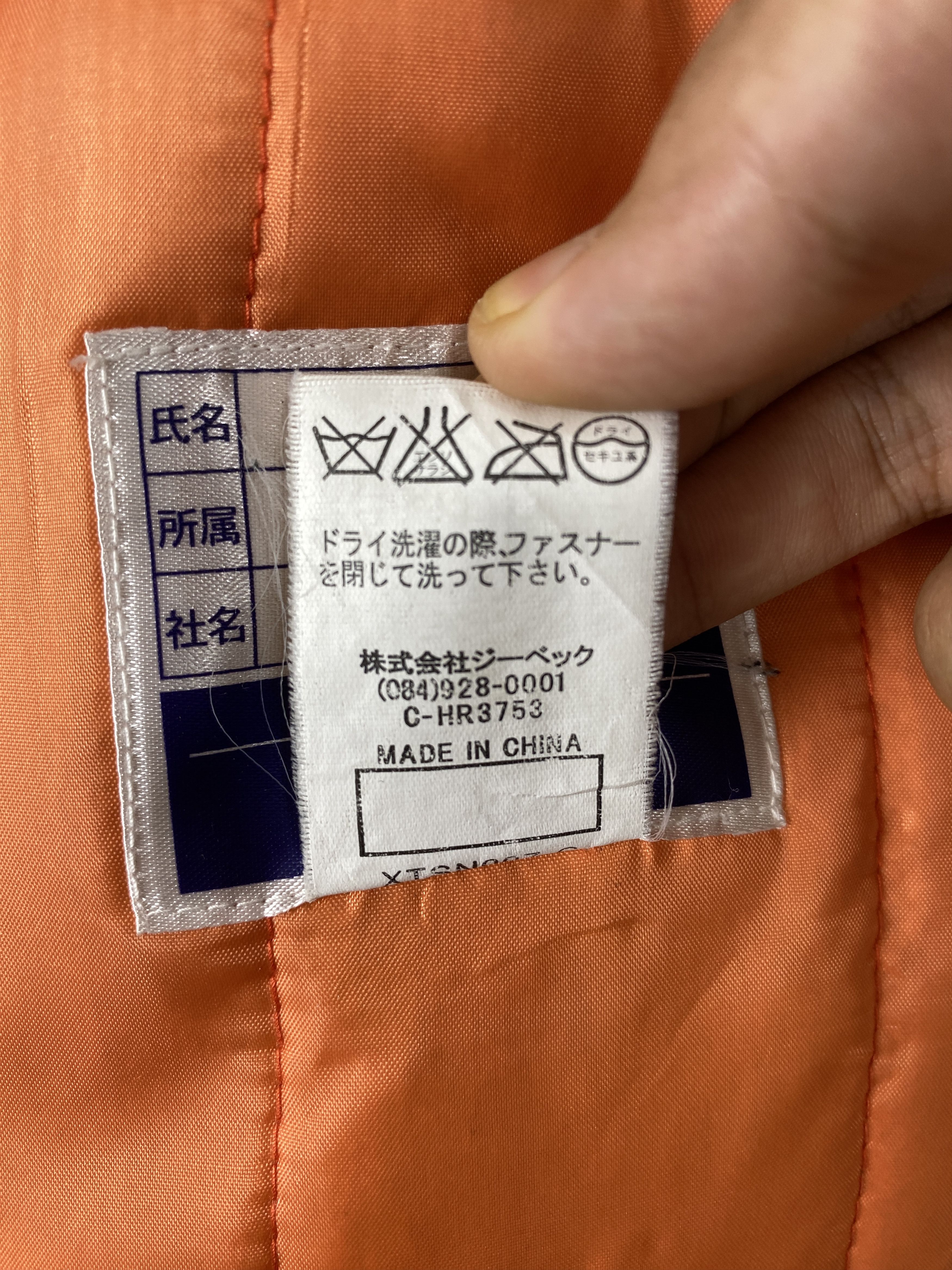 Japanese Brand Vintage Kakuba 90s Design Quilted Lining Jacket J1993 Size US L / EU 52-54 / 3 - 13 Thumbnail