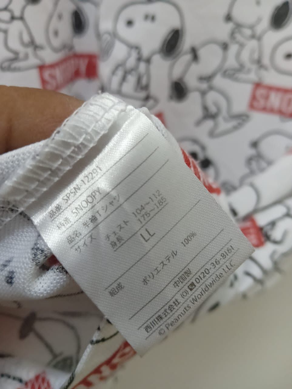 Japanese Brand × Peanuts × Vintage Best Offer💥⚡Vintage Peanuts Worldwide Snoopy Full Print Size US L / EU 52-54 / 3 - 2 Thumbnail