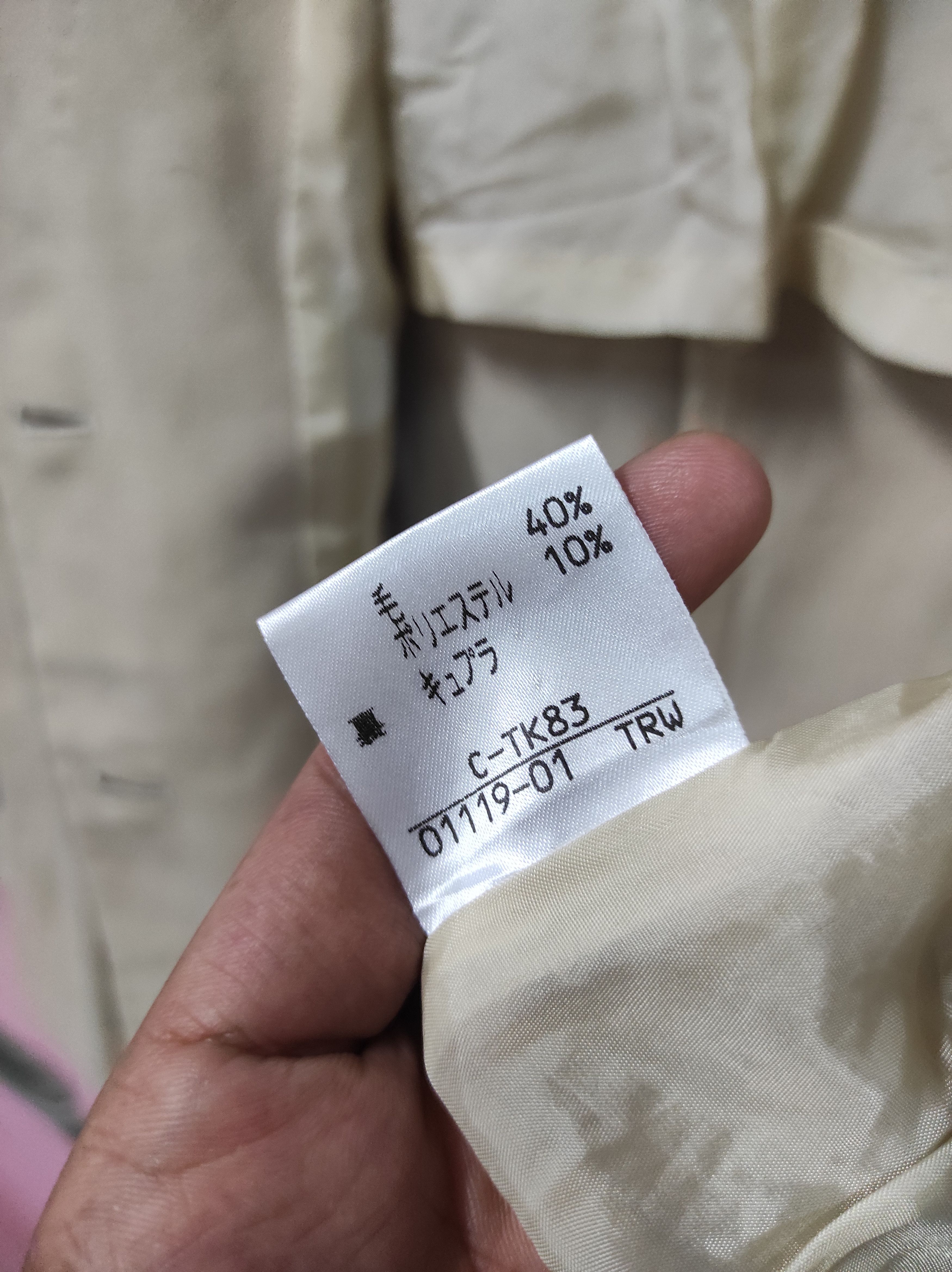 Burberry Prorsum VTG BURBERRY BLAZER JACKET Size S / US 4 / IT 40 - 7 Thumbnail