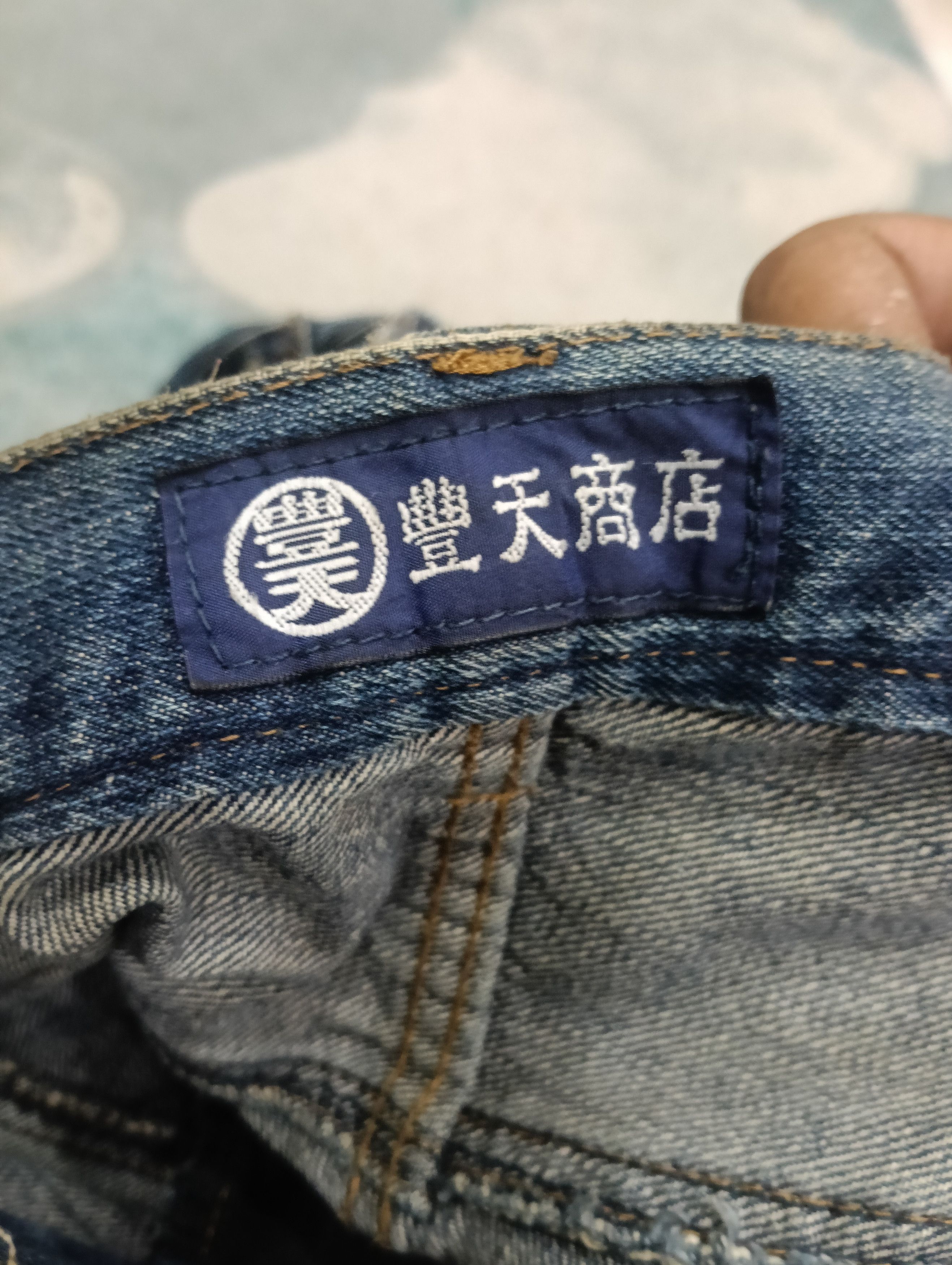 If Six Was Nine × Le Grande Bleu (L.G.B.) Japanese Brand Great Design With Freegift Tee Size US 32 / EU 48 - 16 Thumbnail