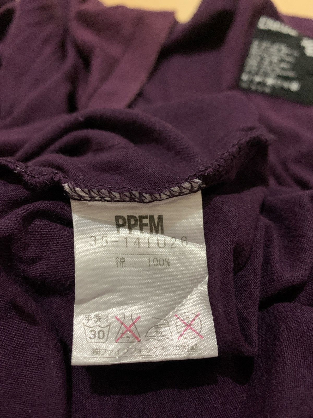 Hysteric Glamour × If Six Was Nine × Japanese Brand PPFM Sleepylondontown Size US L / EU 52-54 / 3 - 5 Thumbnail