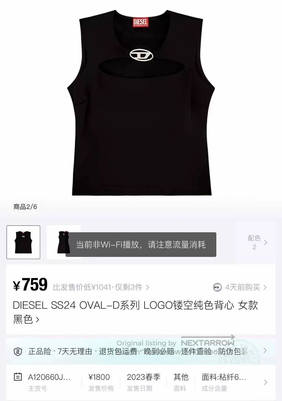 Diesel Diesel Black Sleeveless Hollow Tank M. Size M / US 6-8 / IT 42-44 - 6 Thumbnail