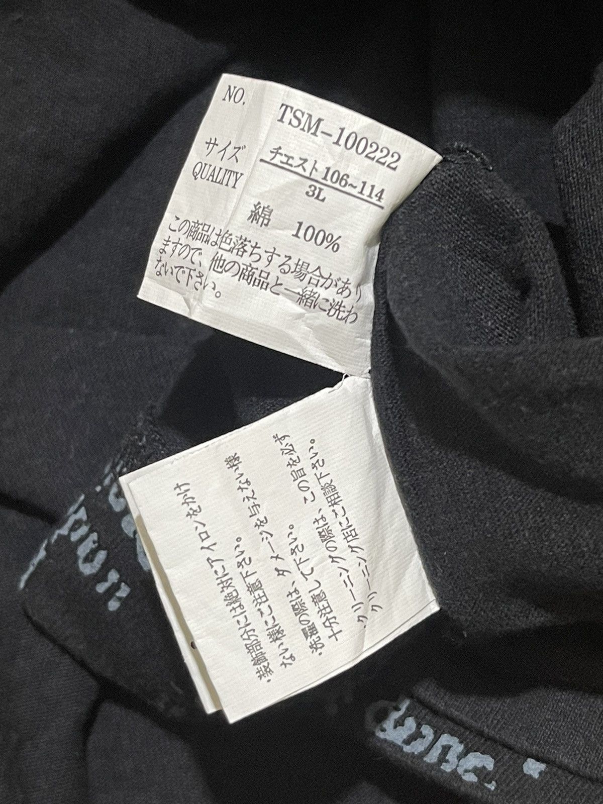 If Six Was Nine Y2K DELECTIBE STRUCT long sleeve tshirt Size US M / EU 48-50 / 2 - 8 Thumbnail