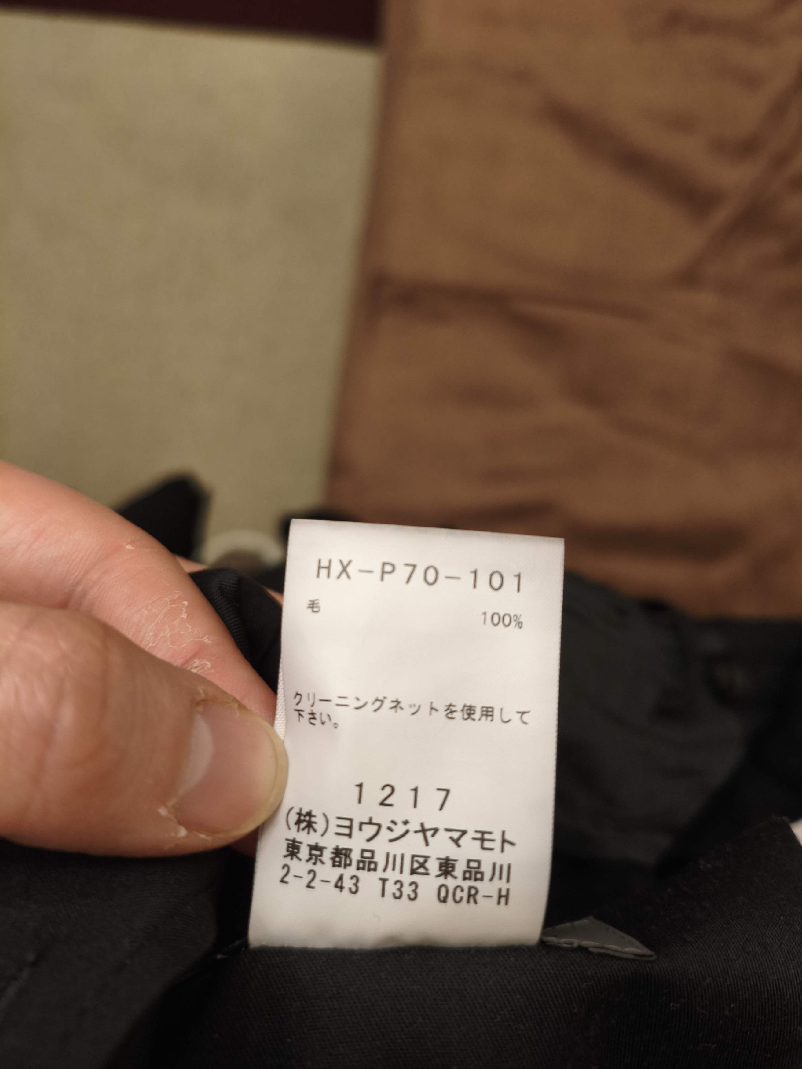 Yohji Yamamoto Yohji Yamamoto Fall Winter 2021 wool cropped trousers japan Size US 30 / EU 46 - 5 Thumbnail