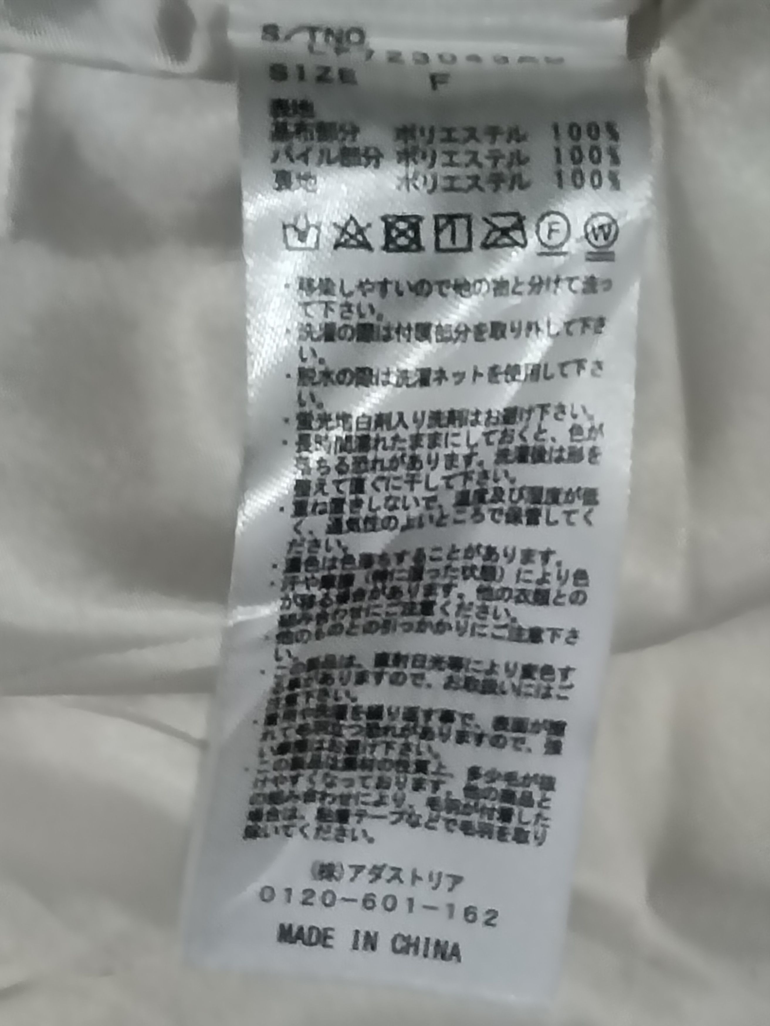 Japanese Brand × LOWRYS FARM LOWRYS FARM FLEECE JACKET Size ONE SIZE - 3 Thumbnail