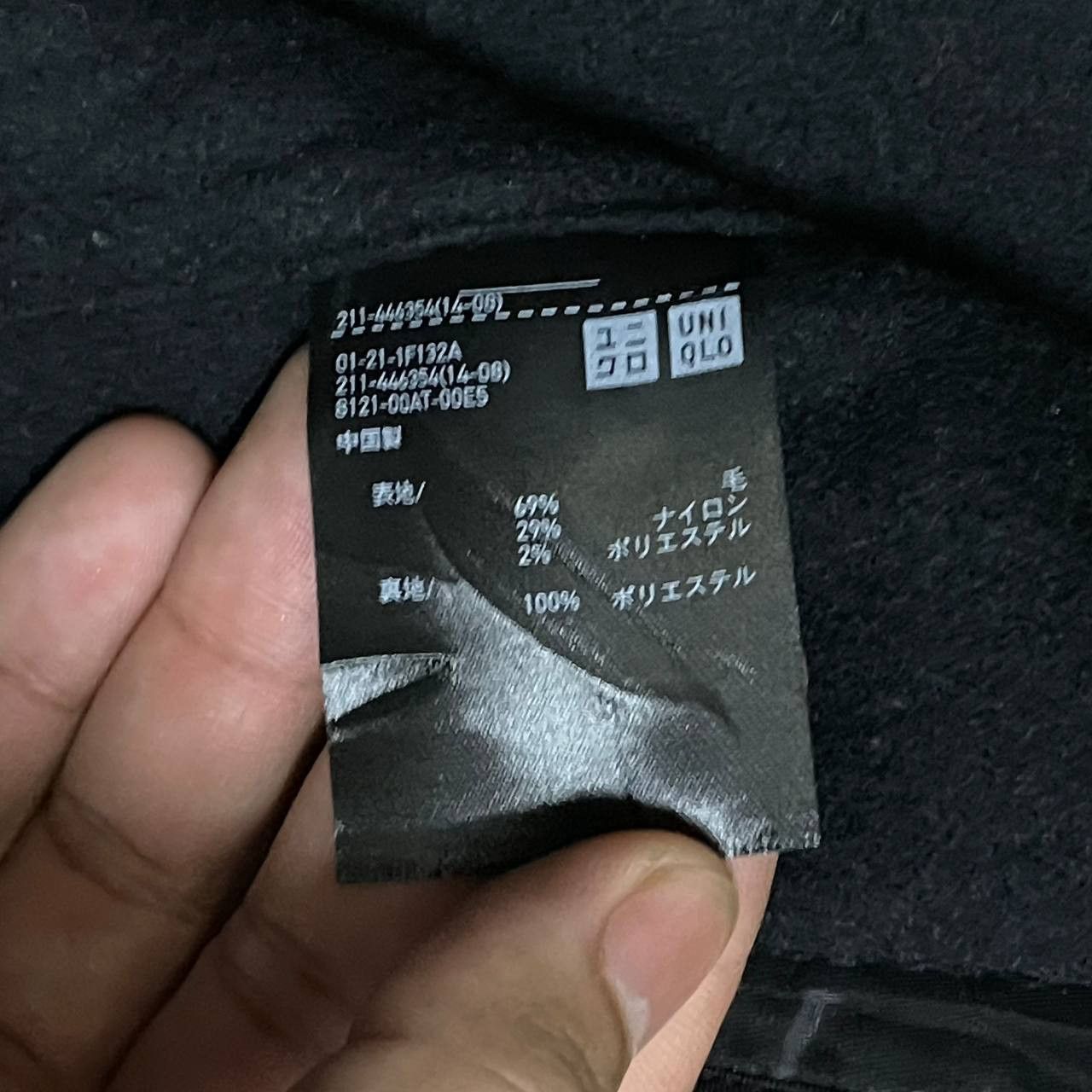 Jil Sander × Uniqlo +J Jill Sander Uniqlo Wool Coat Size XL / US 12-14 / IT 48-50 - 8 Thumbnail