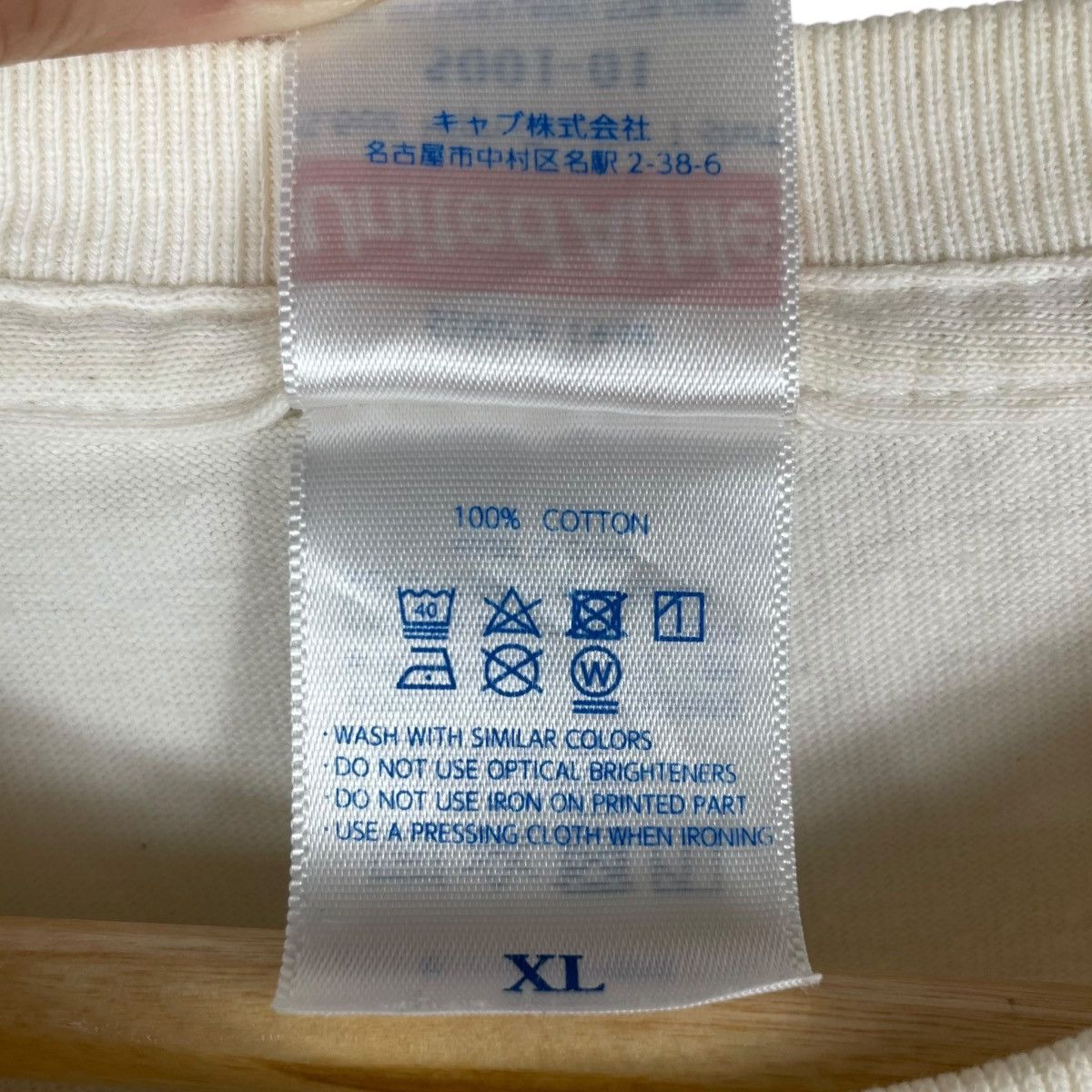 Japanese Brand Vintage Hajime Syacho No Hatake Tee Shirt Size US XL / EU 56 / 4 - 6 Thumbnail